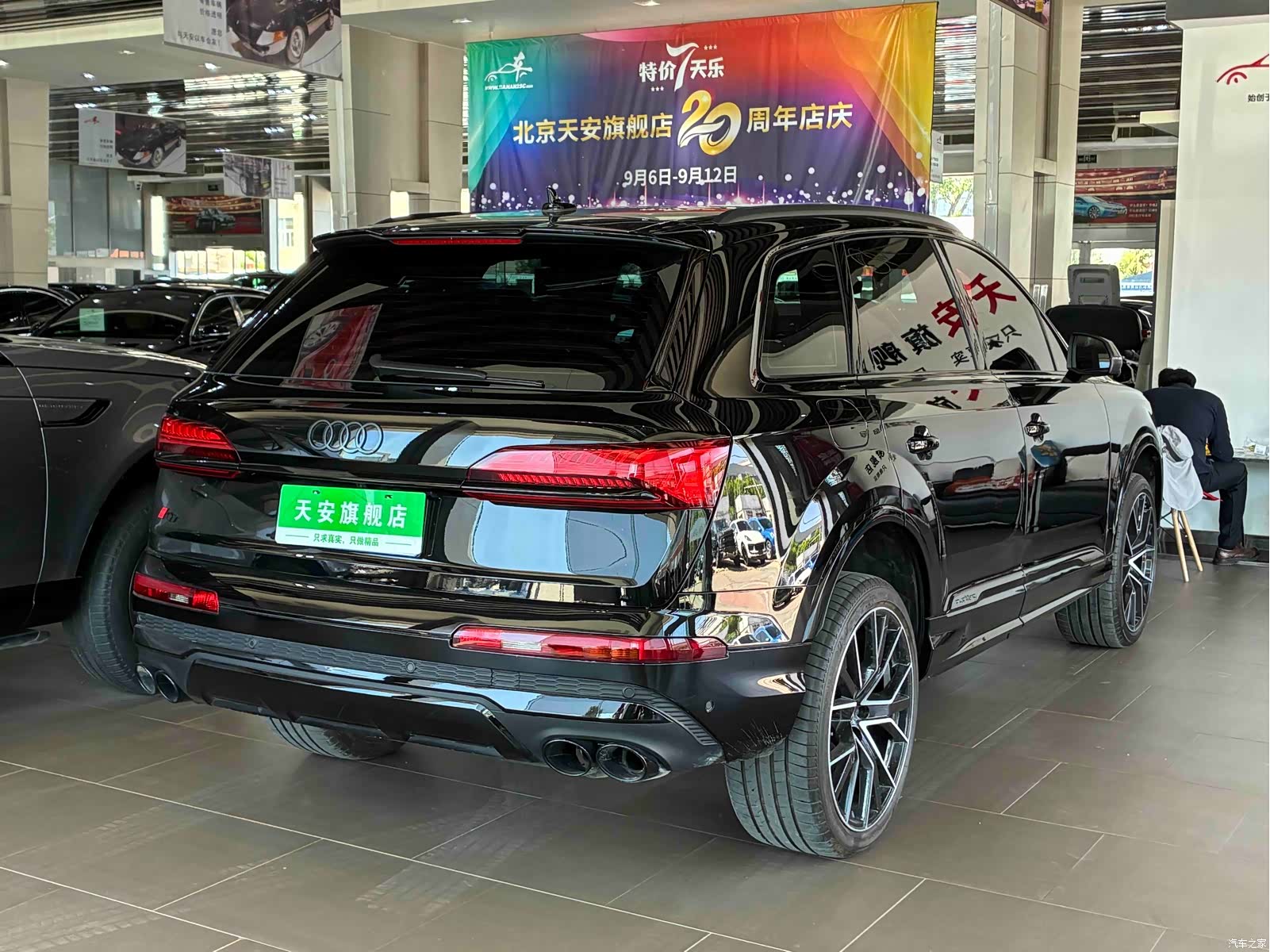 Audi Q7, 2025 11