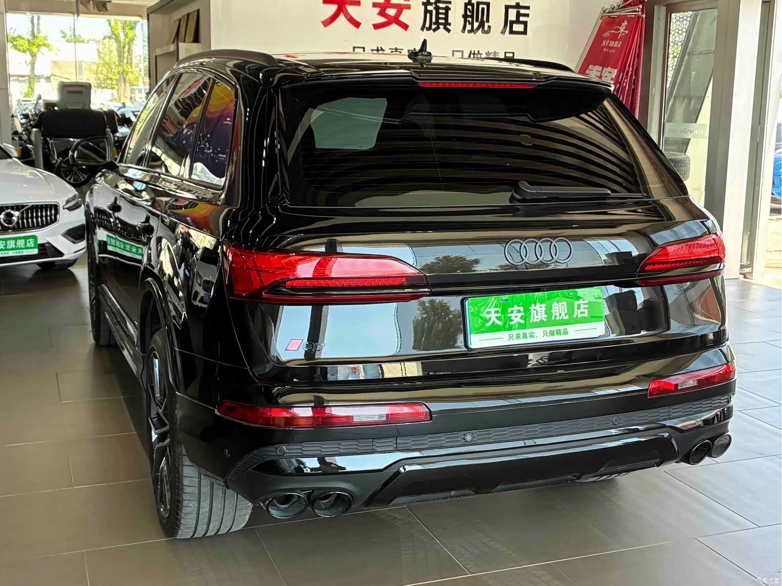 Audi Q7, 2025 13