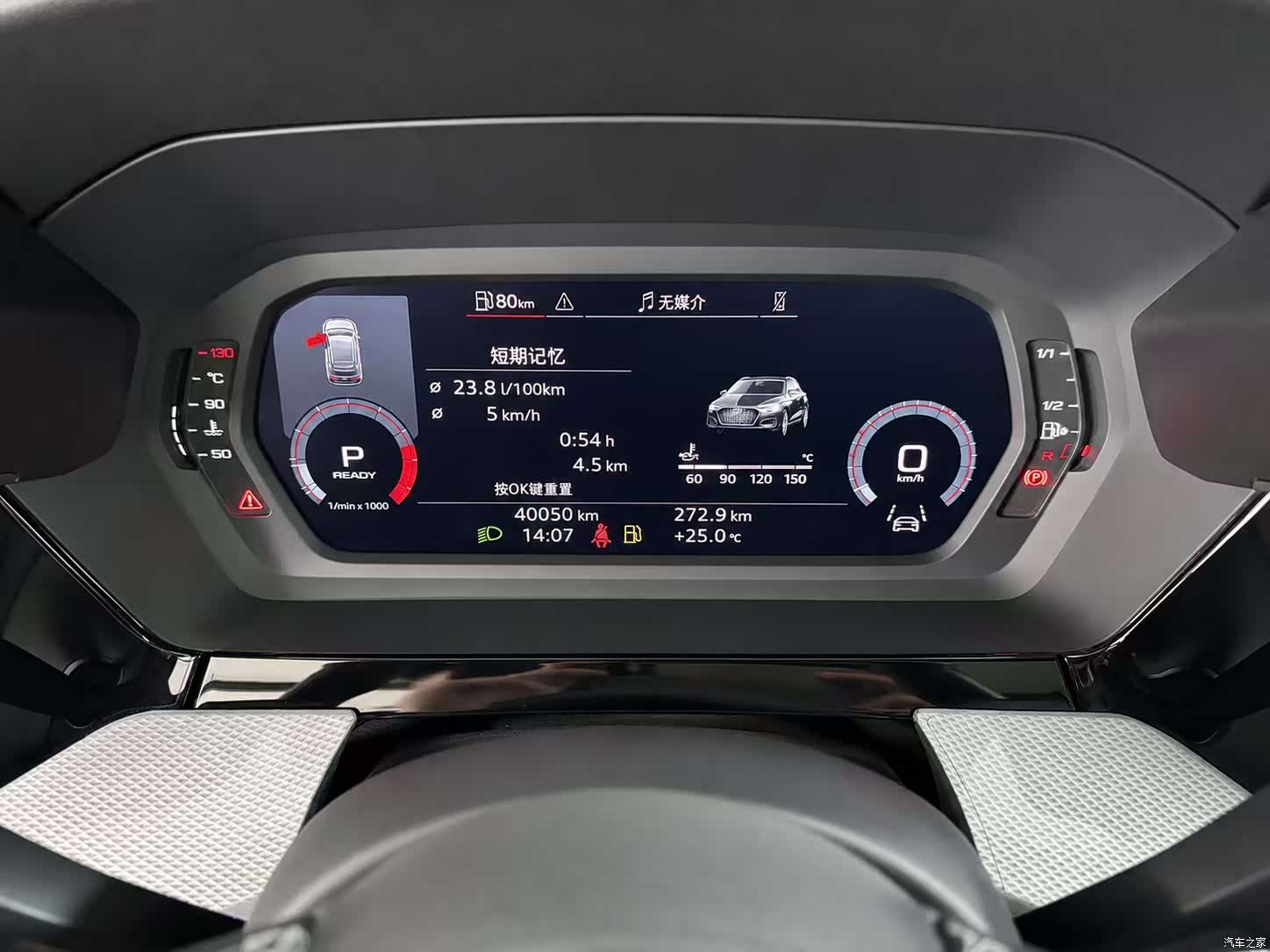 Audi A3, 2023 23