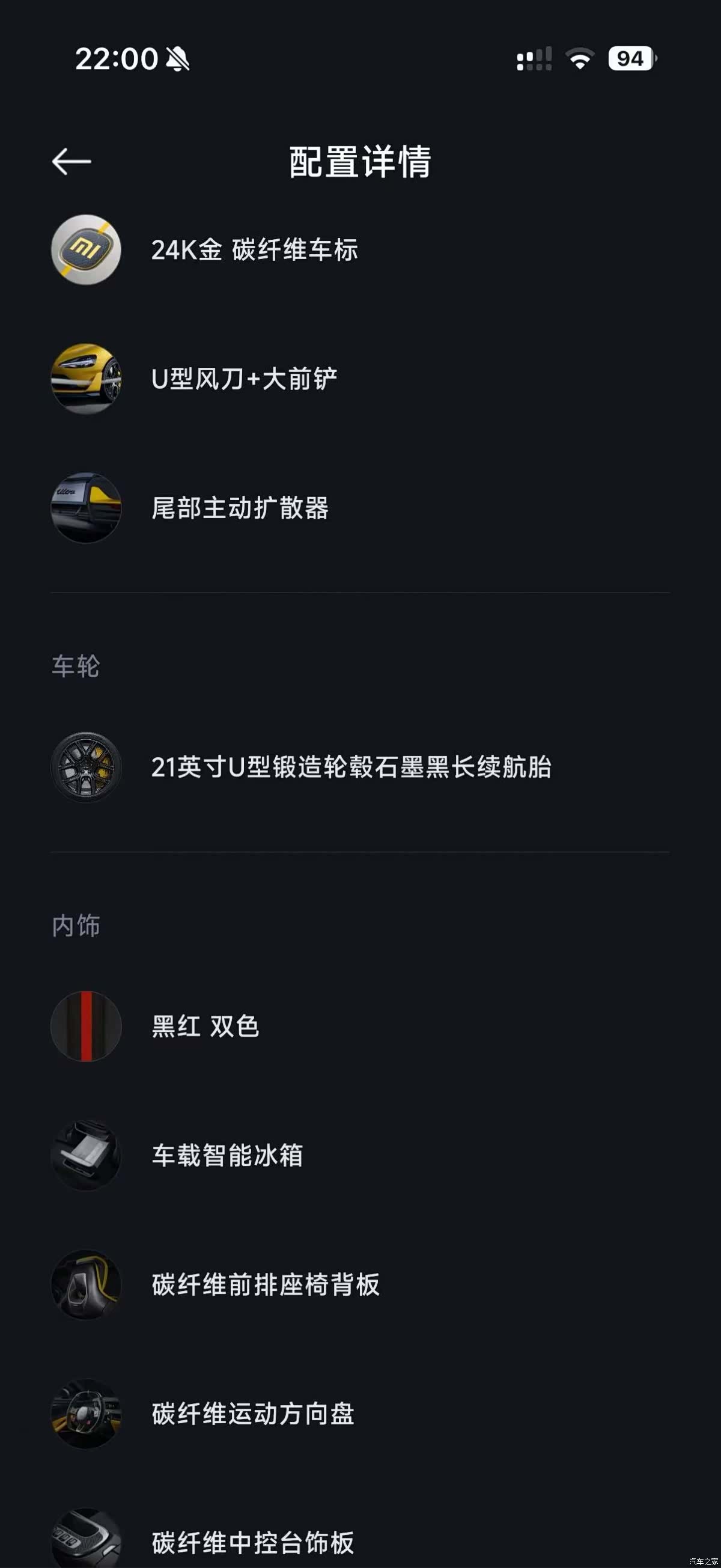 Xiaomi SU7, 2025 все фото