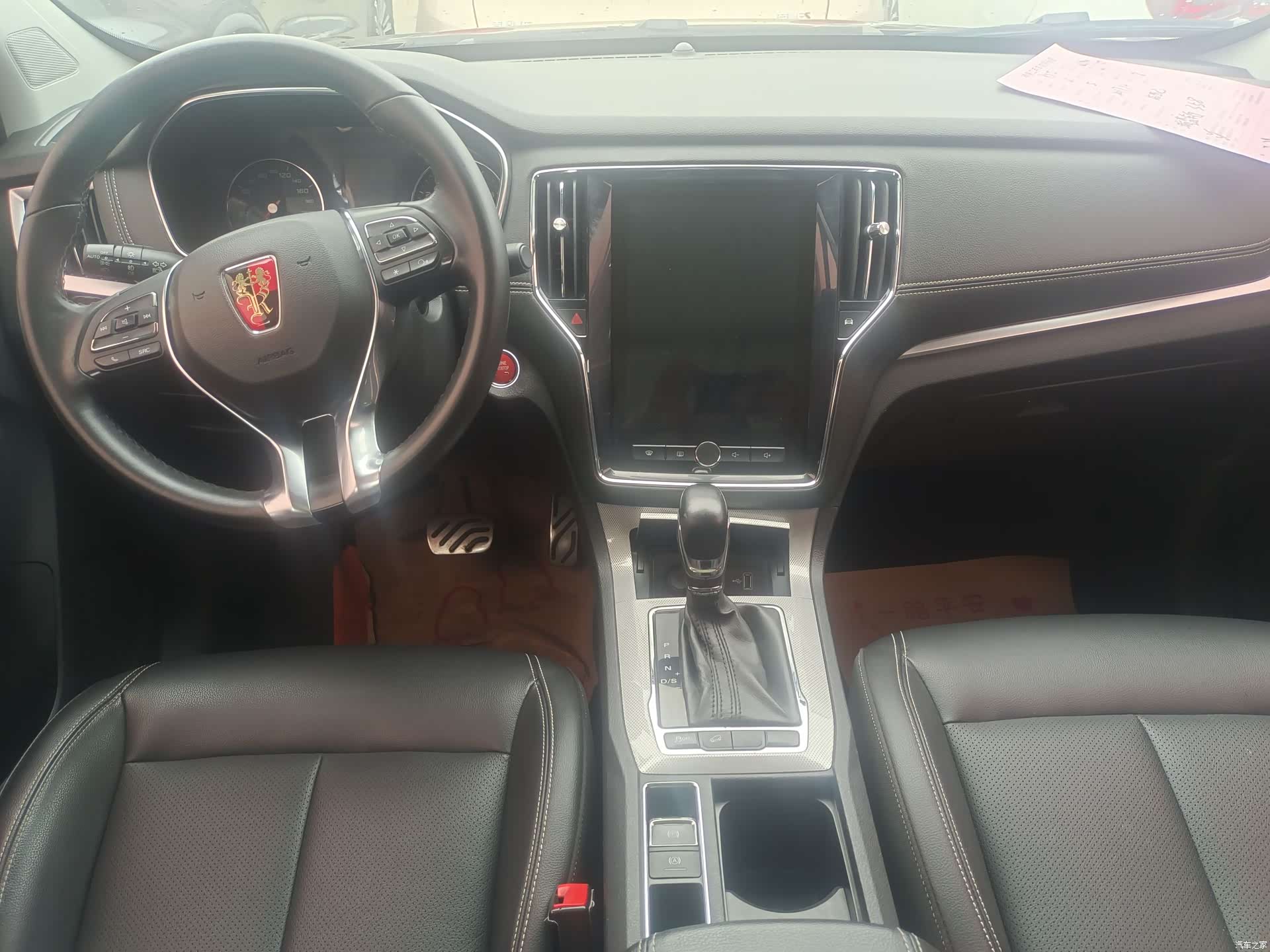 Roewe RX5, 2017 6