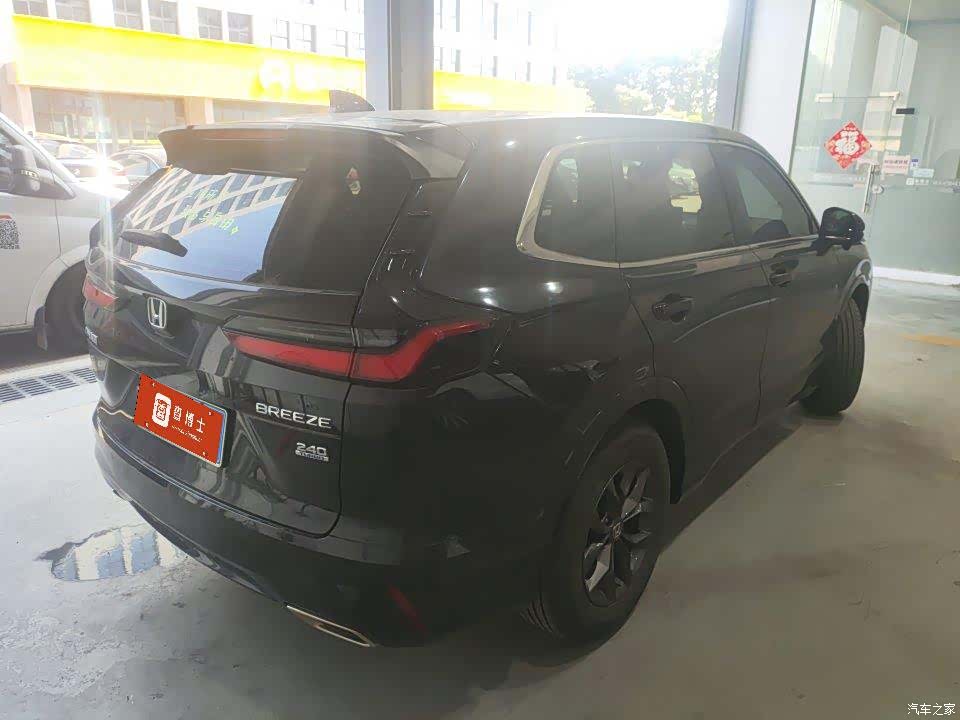 Honda Breeze, 2023 2