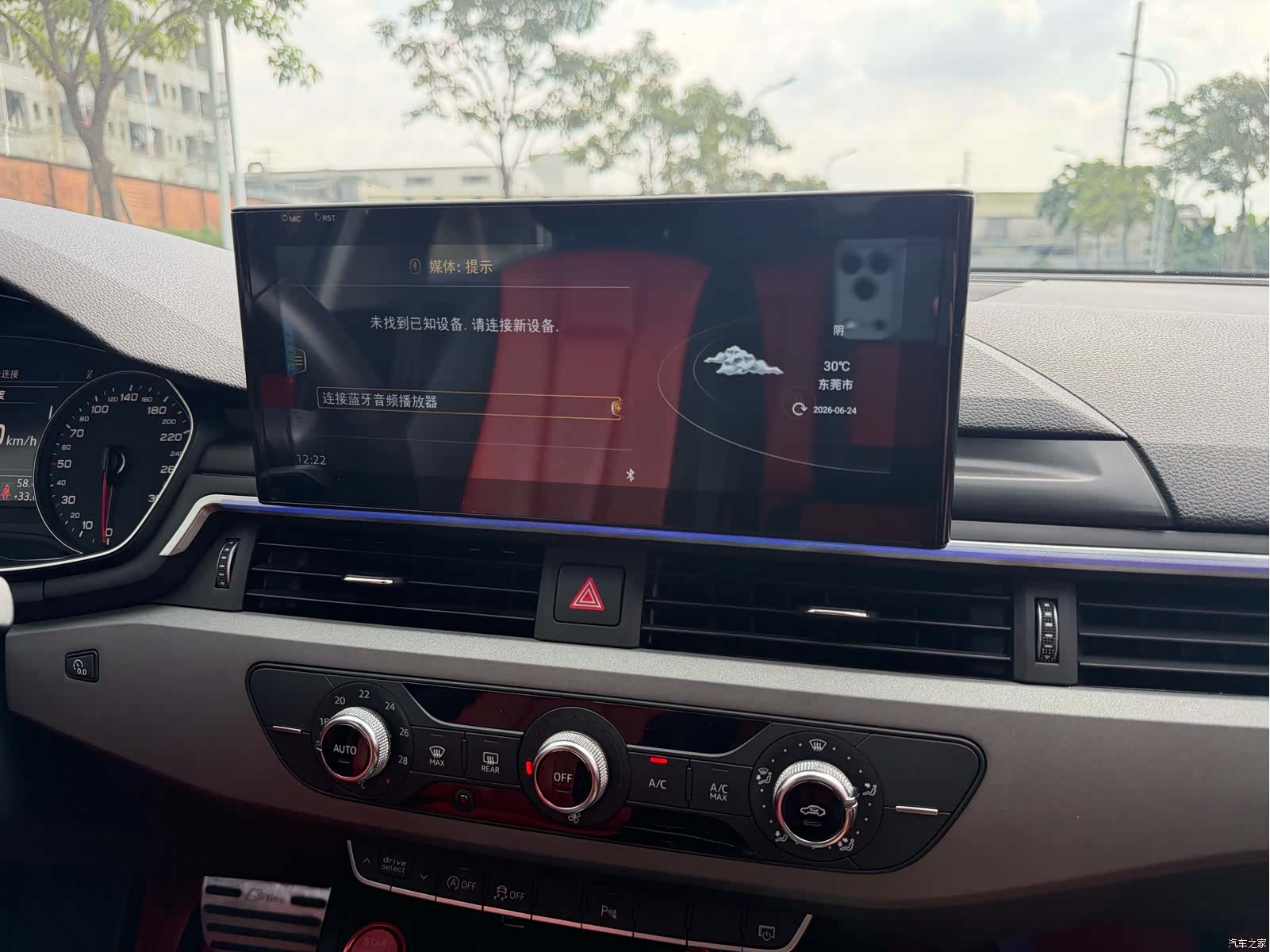 Audi A4L, 2019 25