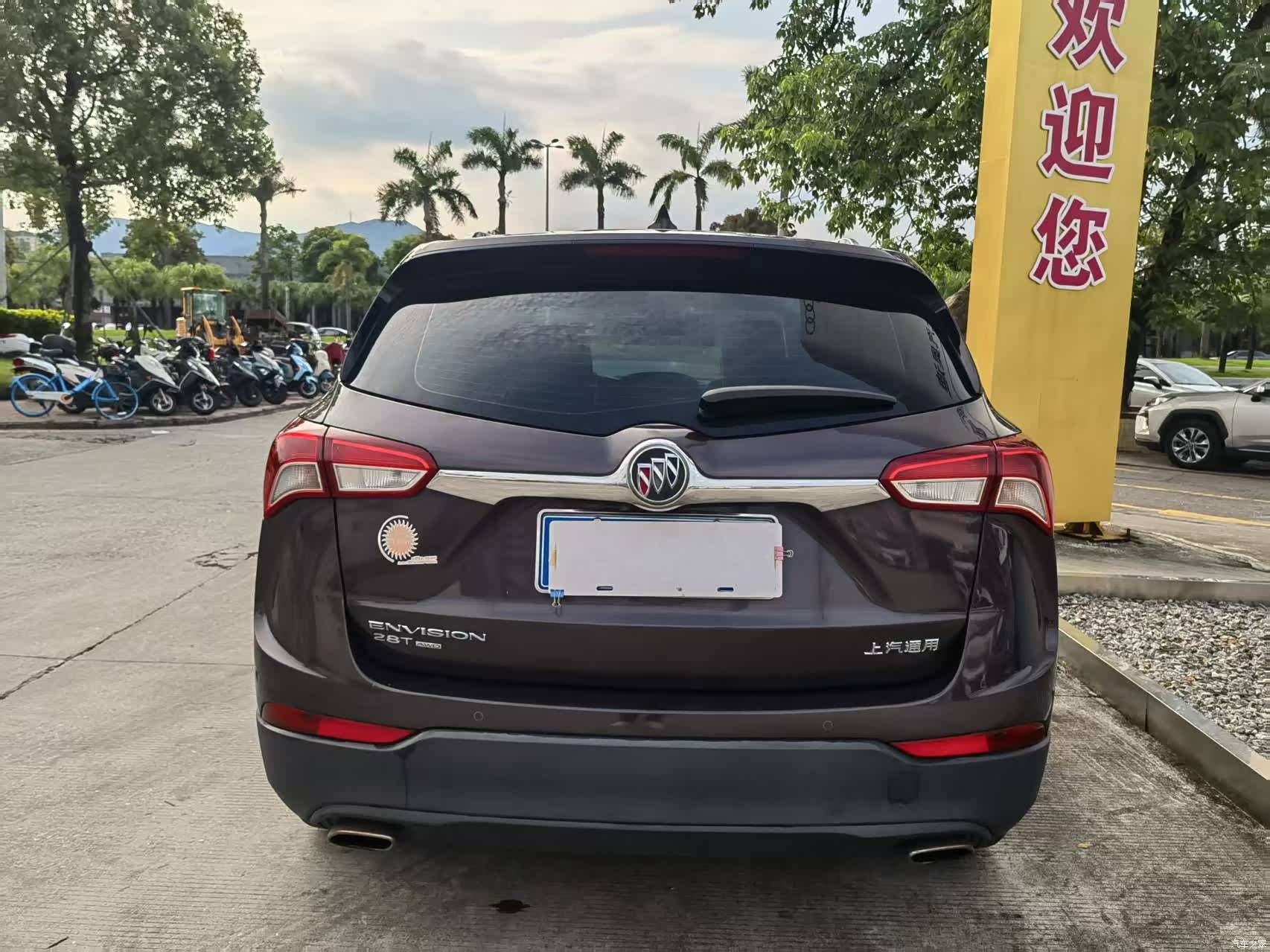 Buick Envision Plus, 2018 12