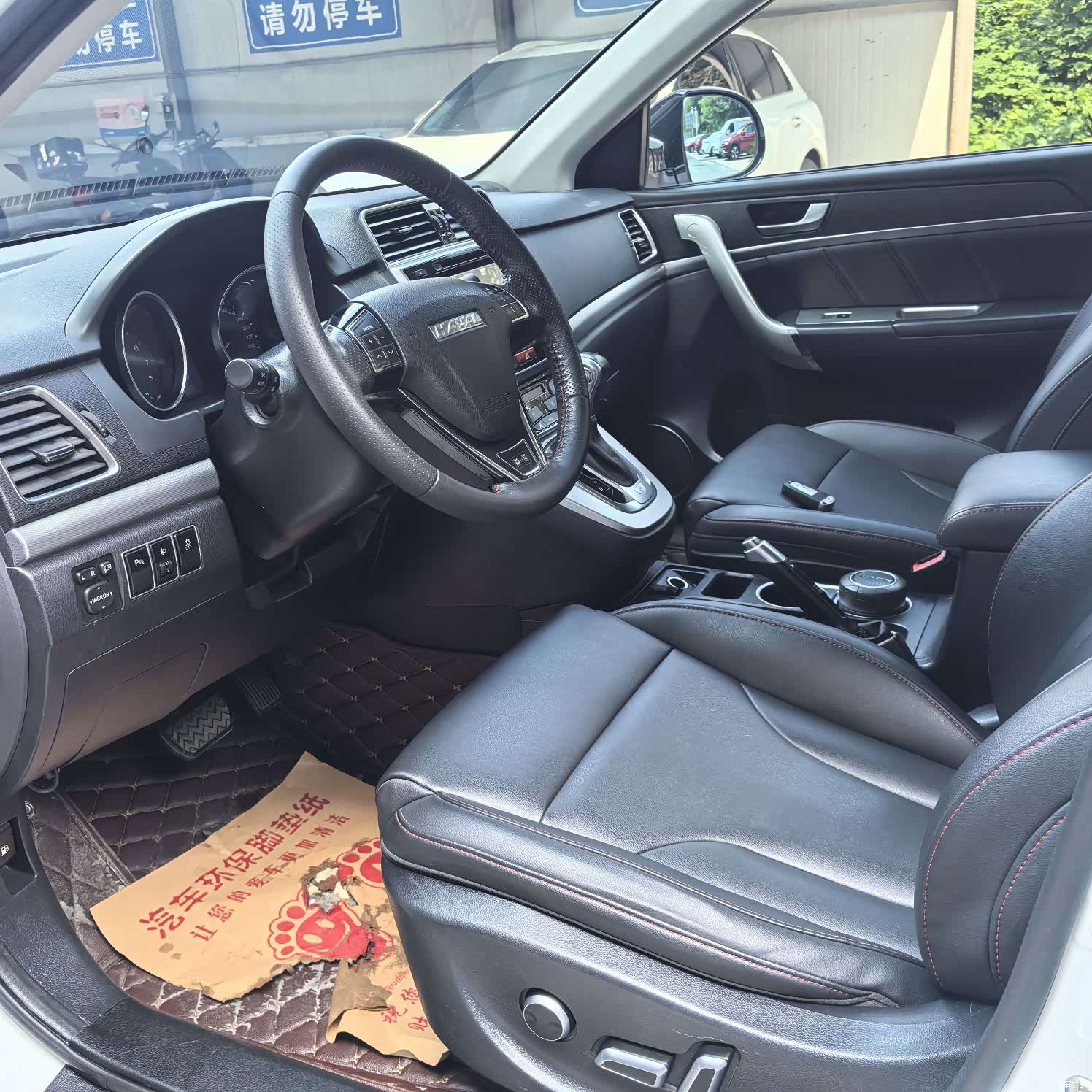 Haval H6, 2016 7