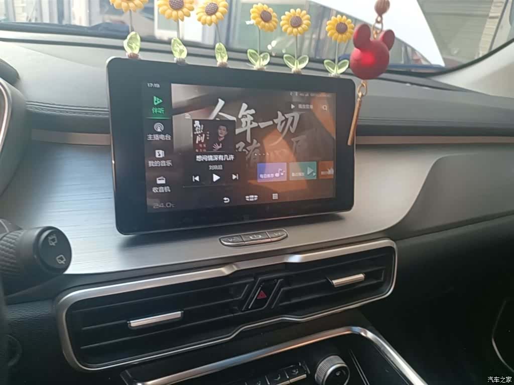 Geely Coolray, 2020 13