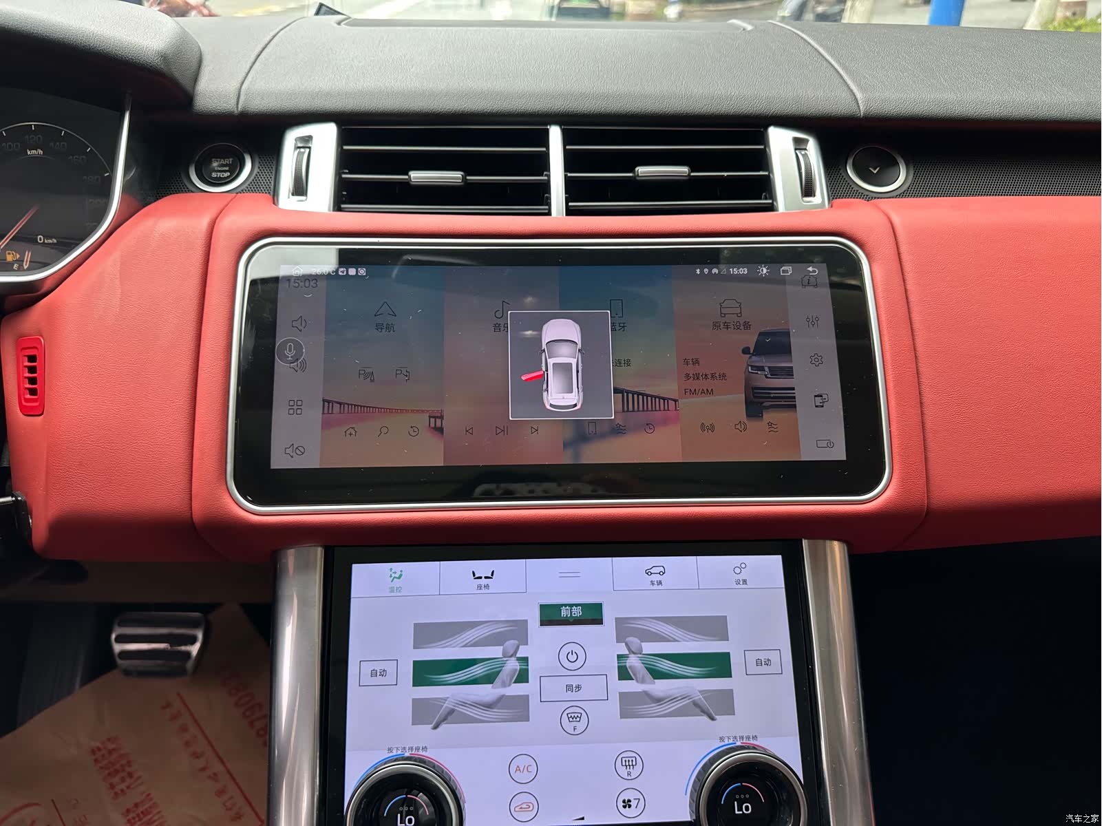 Land Rover Range Rover, 2017 29