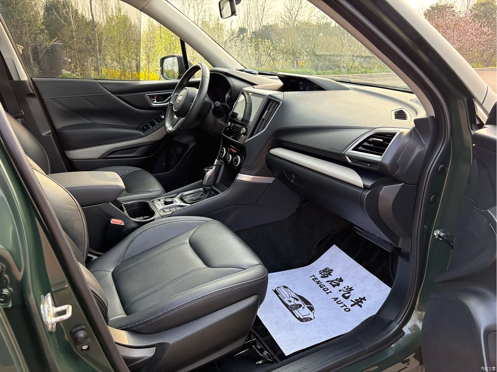 Subaru Forester, 2023 16