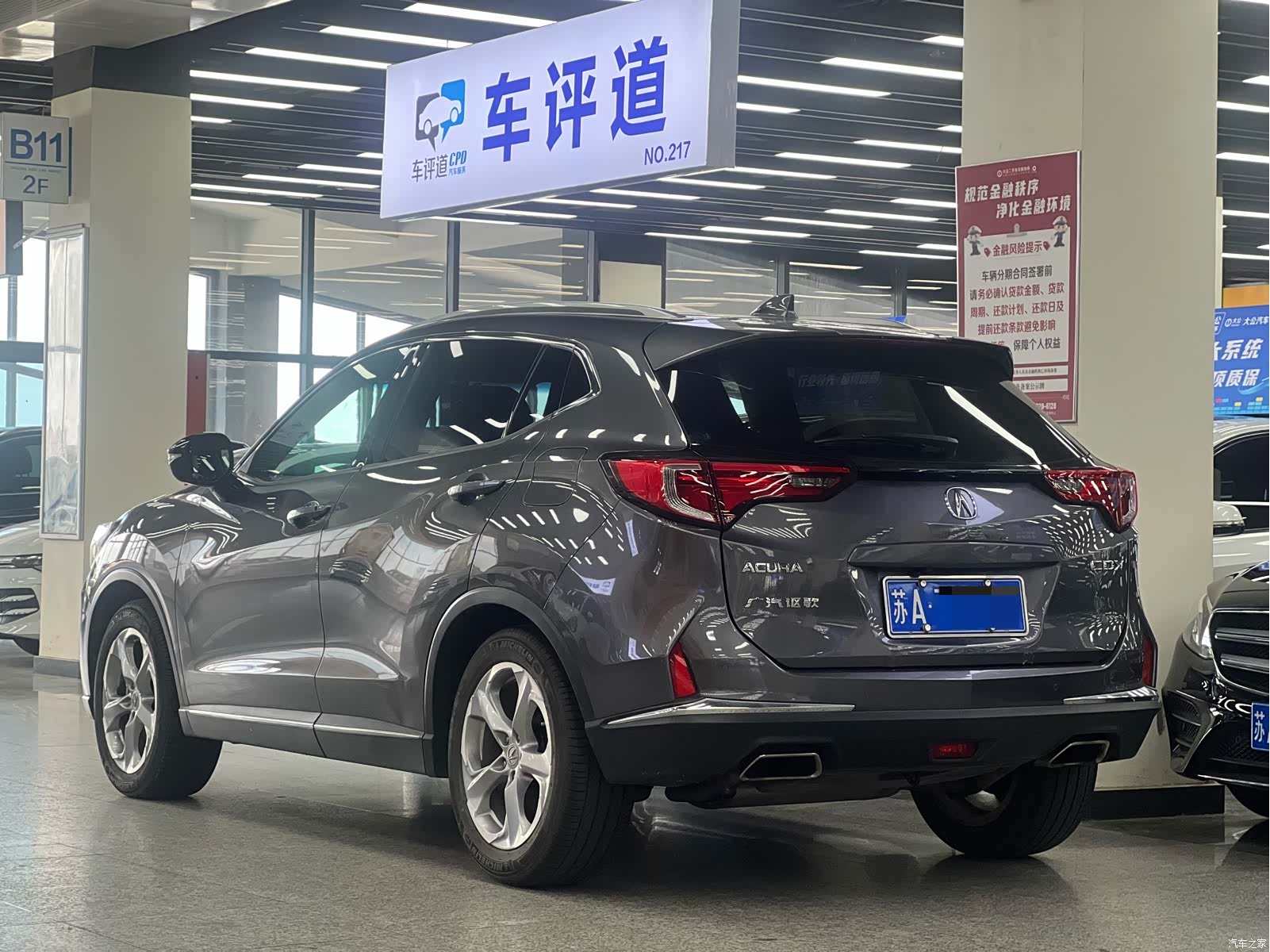 Acura CDX, 2016 3