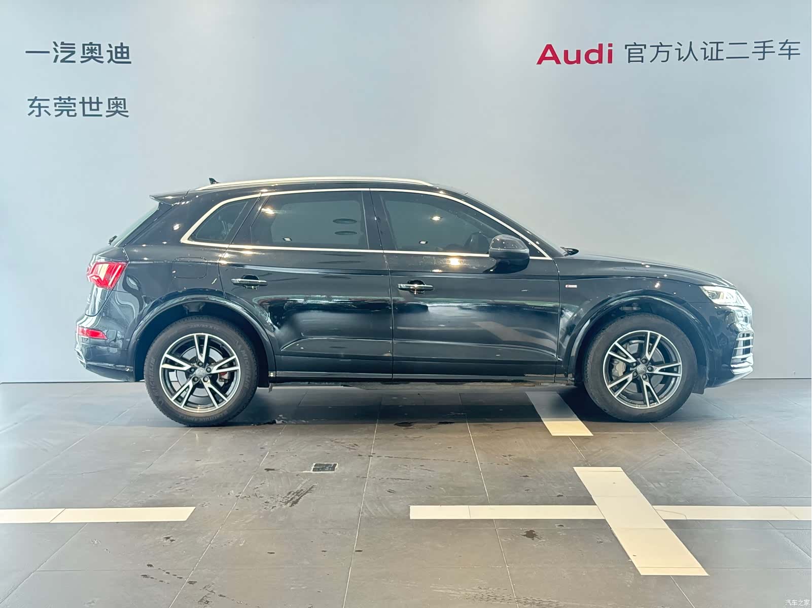 Audi Q5L, 2020 20