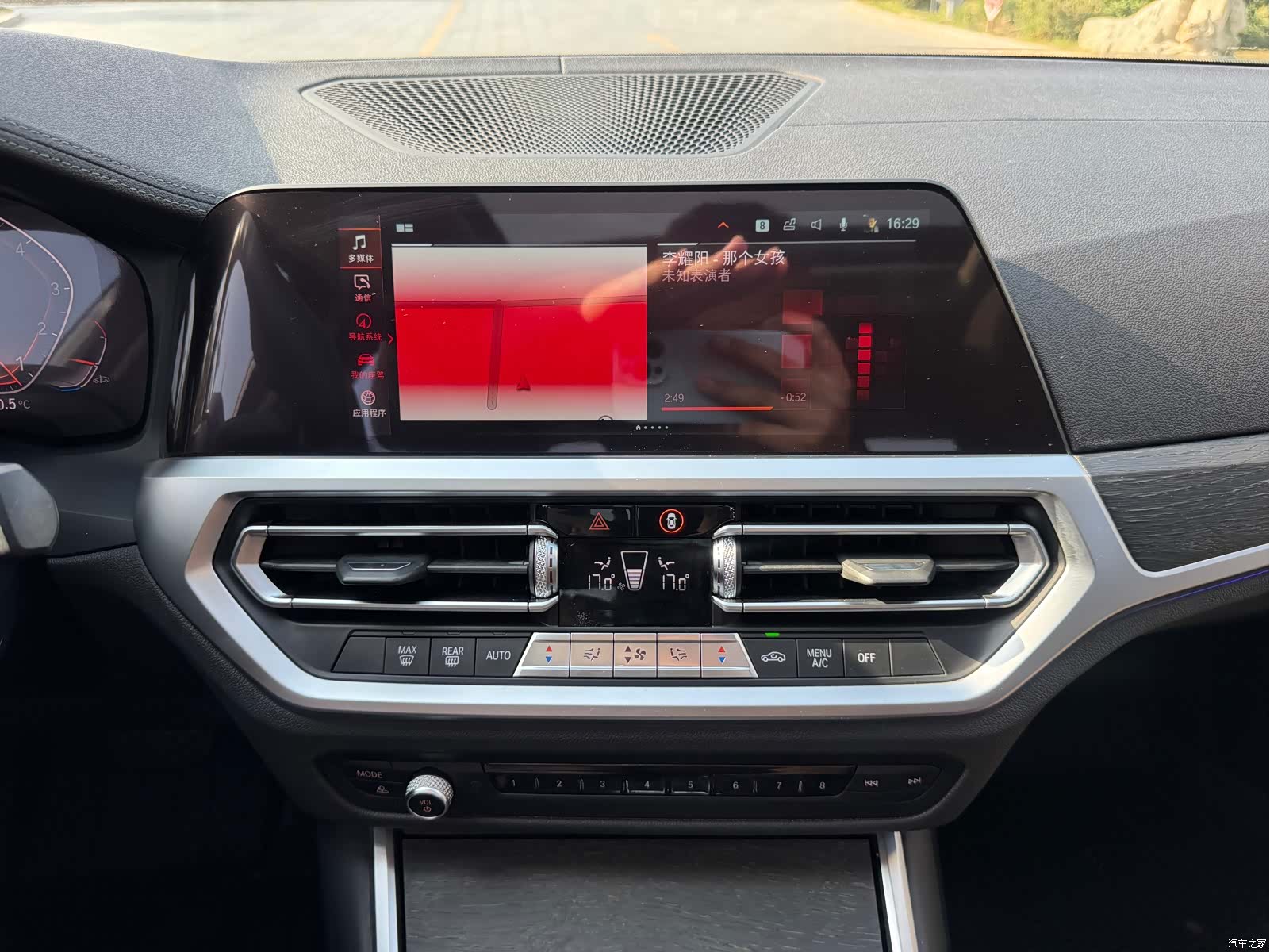 BMW 3 Series, 2019 14