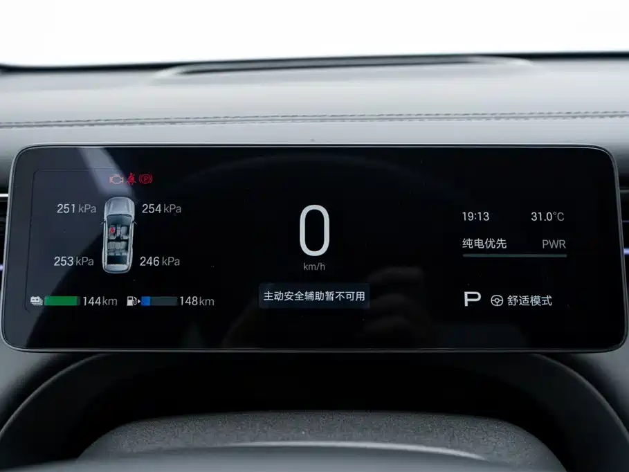 Trumpchi Trumpchi Yearning for S7