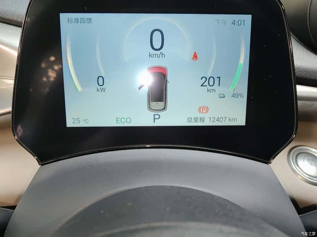 BYD Dolphin, 2025 все фото