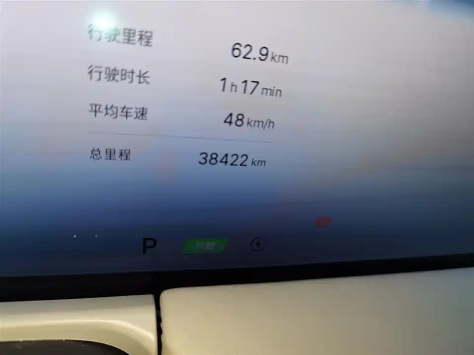 Geely Galaxy Galaxy E8