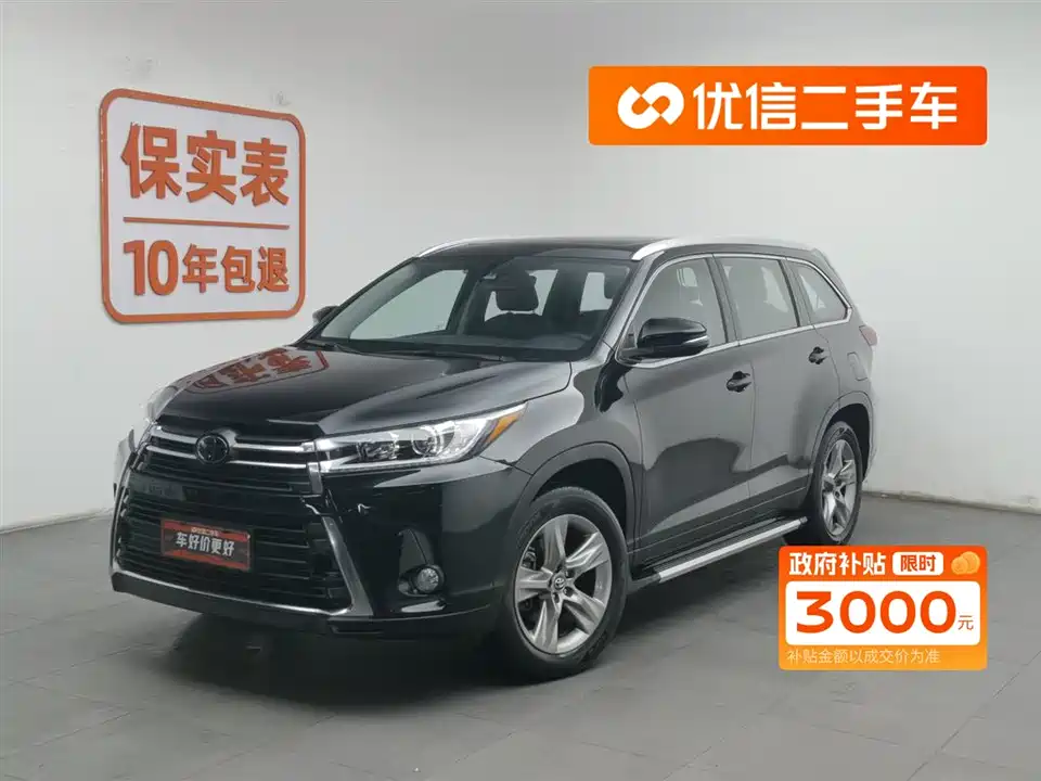 Toyota Highlander