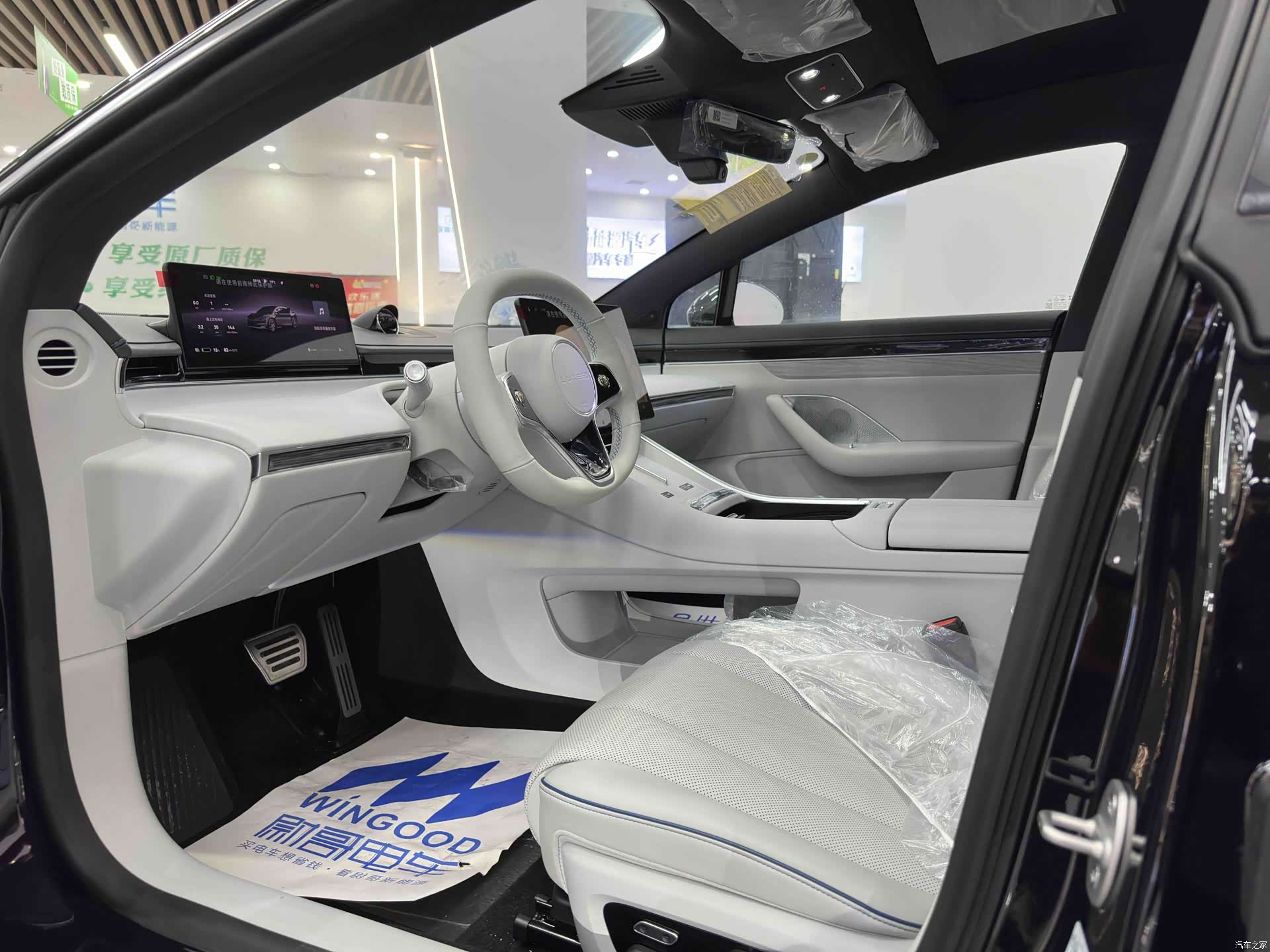 Luxeed S7, 2024 6