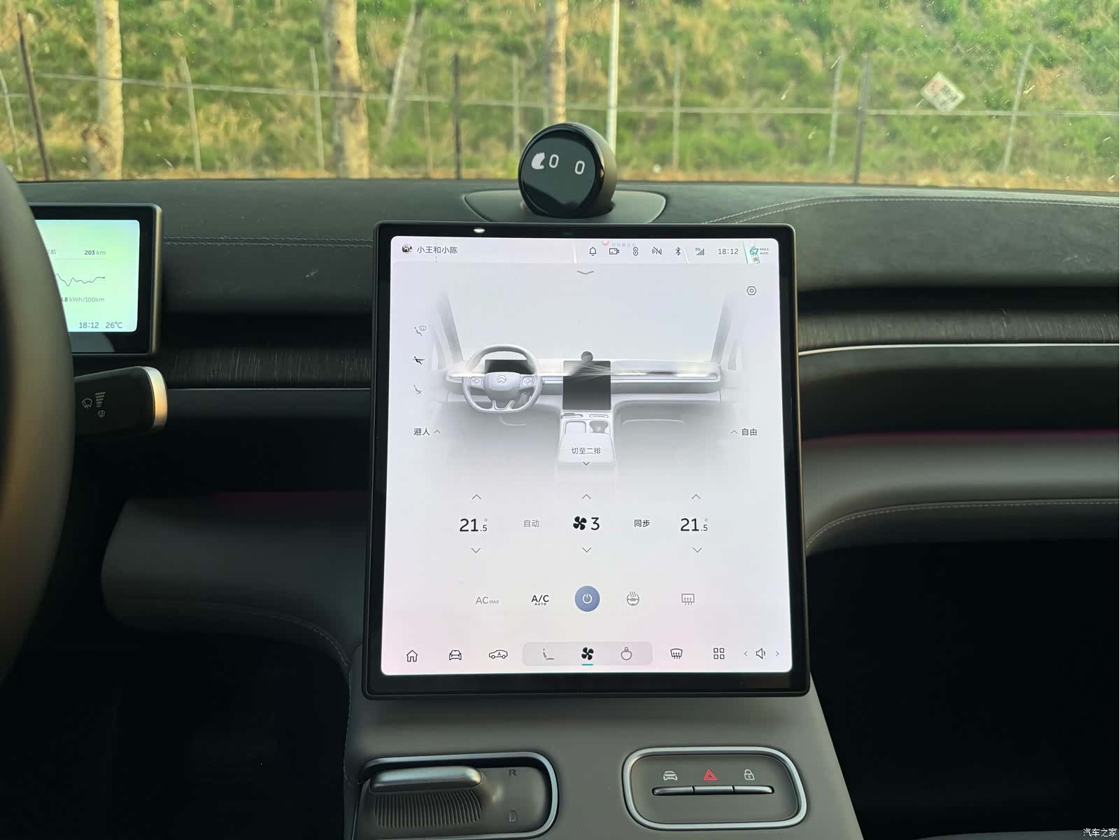 NIO EC6, 2024 12