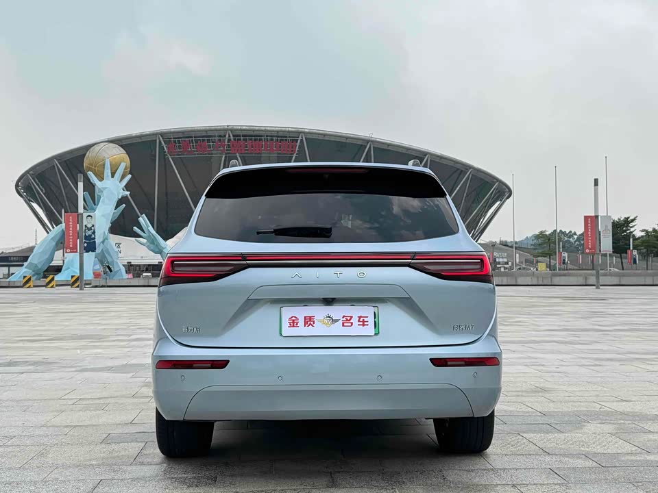 HarmonyOS Ask the world M7