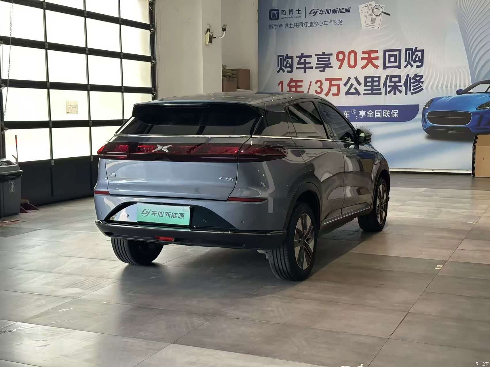 Xpeng G3i, 2022 9