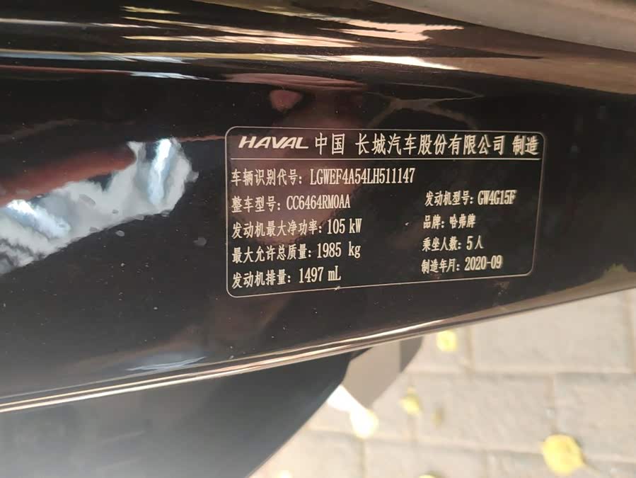 Haval H6 2020, фото 17