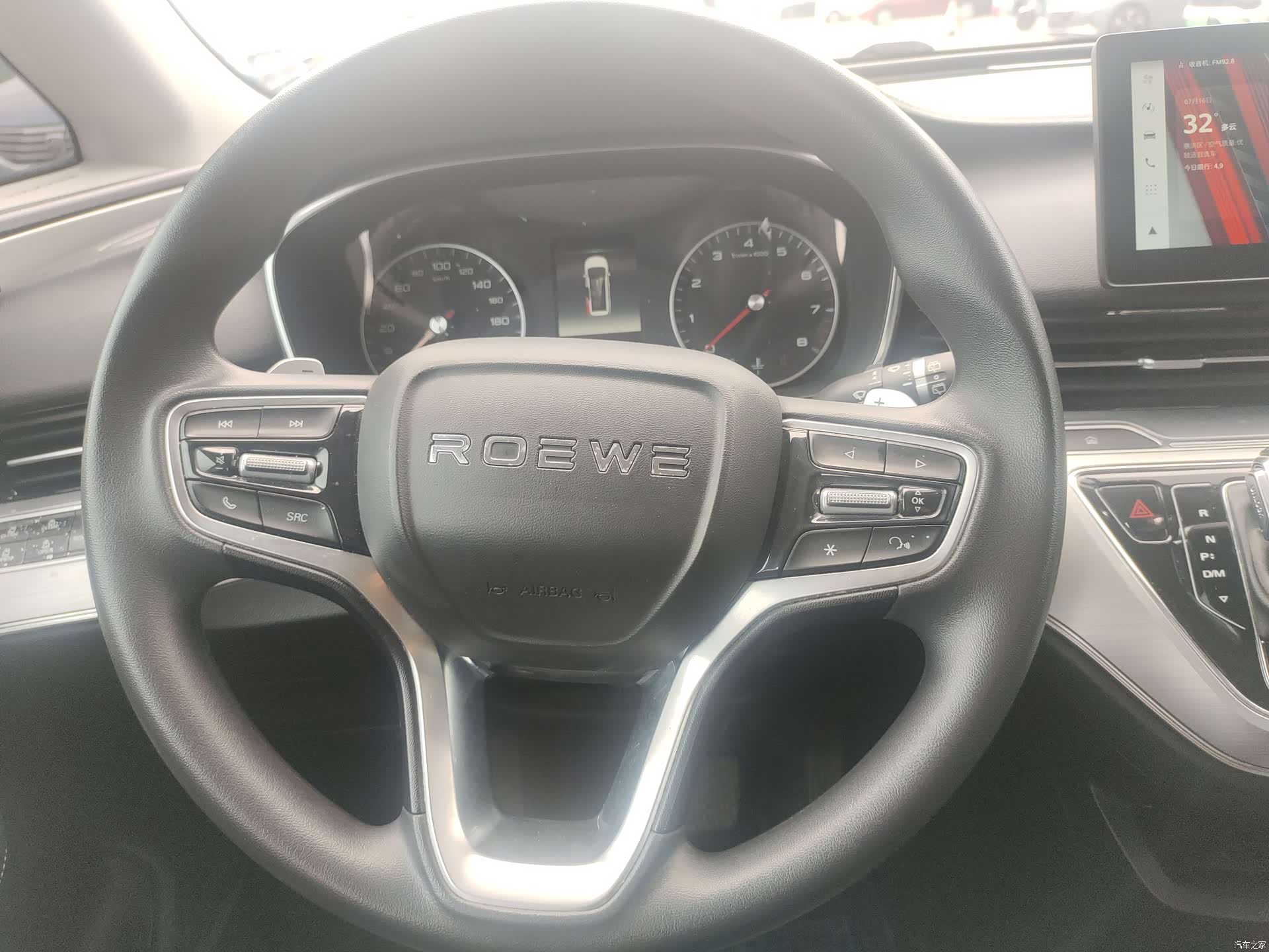 Roewe iMAX8, 2022 7