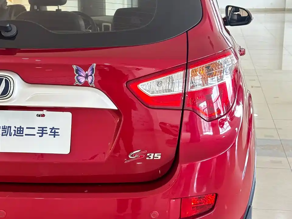 Changan CS35