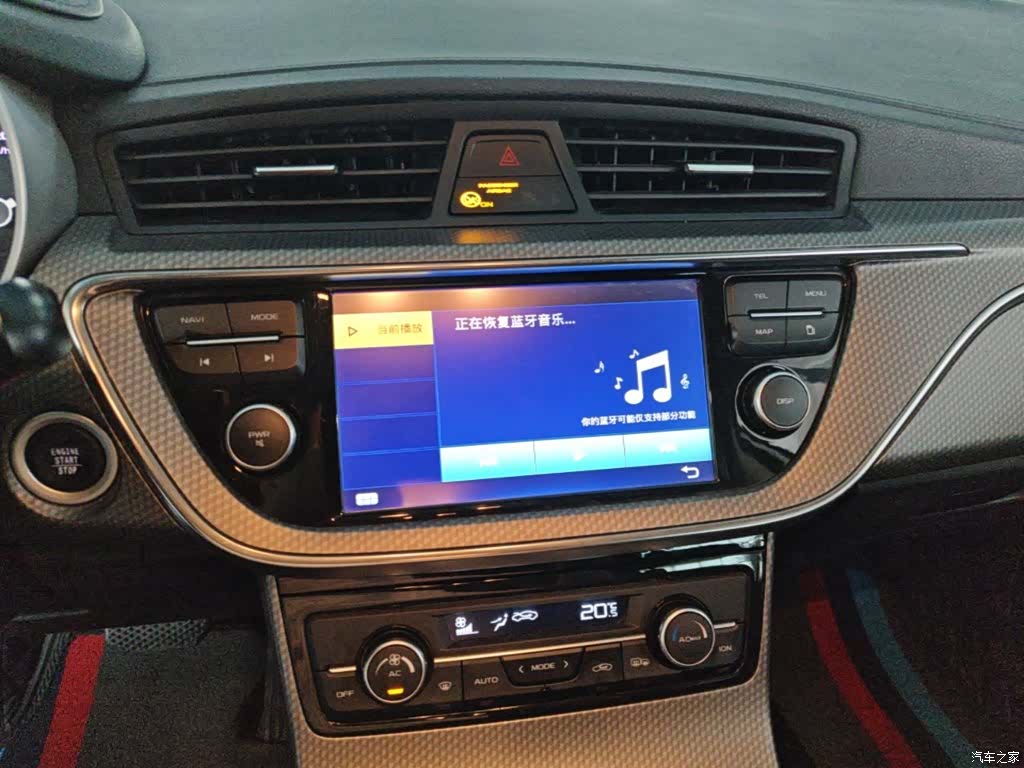 Geely Emgrand, 2018 13