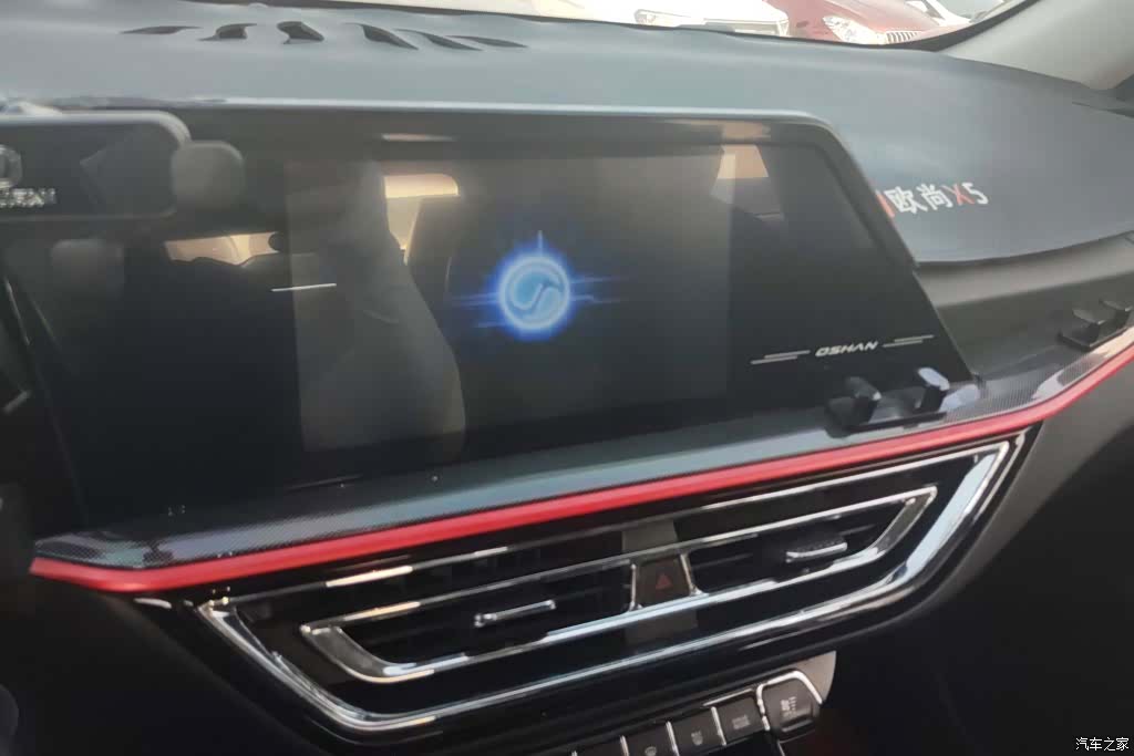 Changan X5, 2021 13