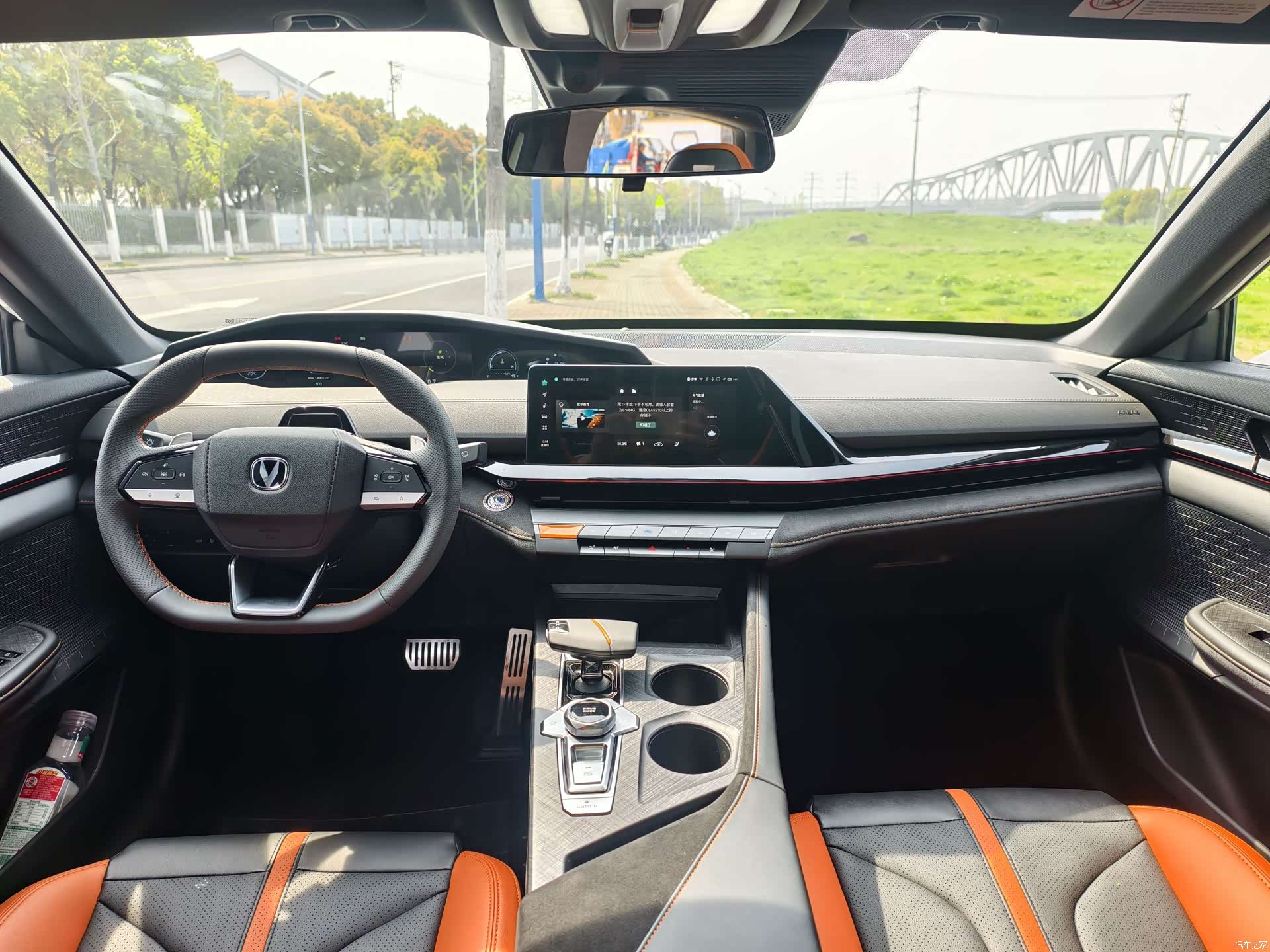 Changan UNI-V, 2024 15
