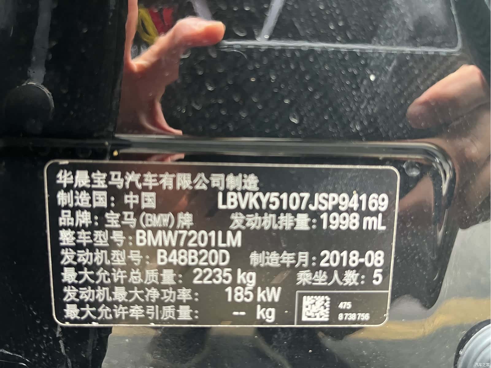 BMW 5 Series, 2018 26