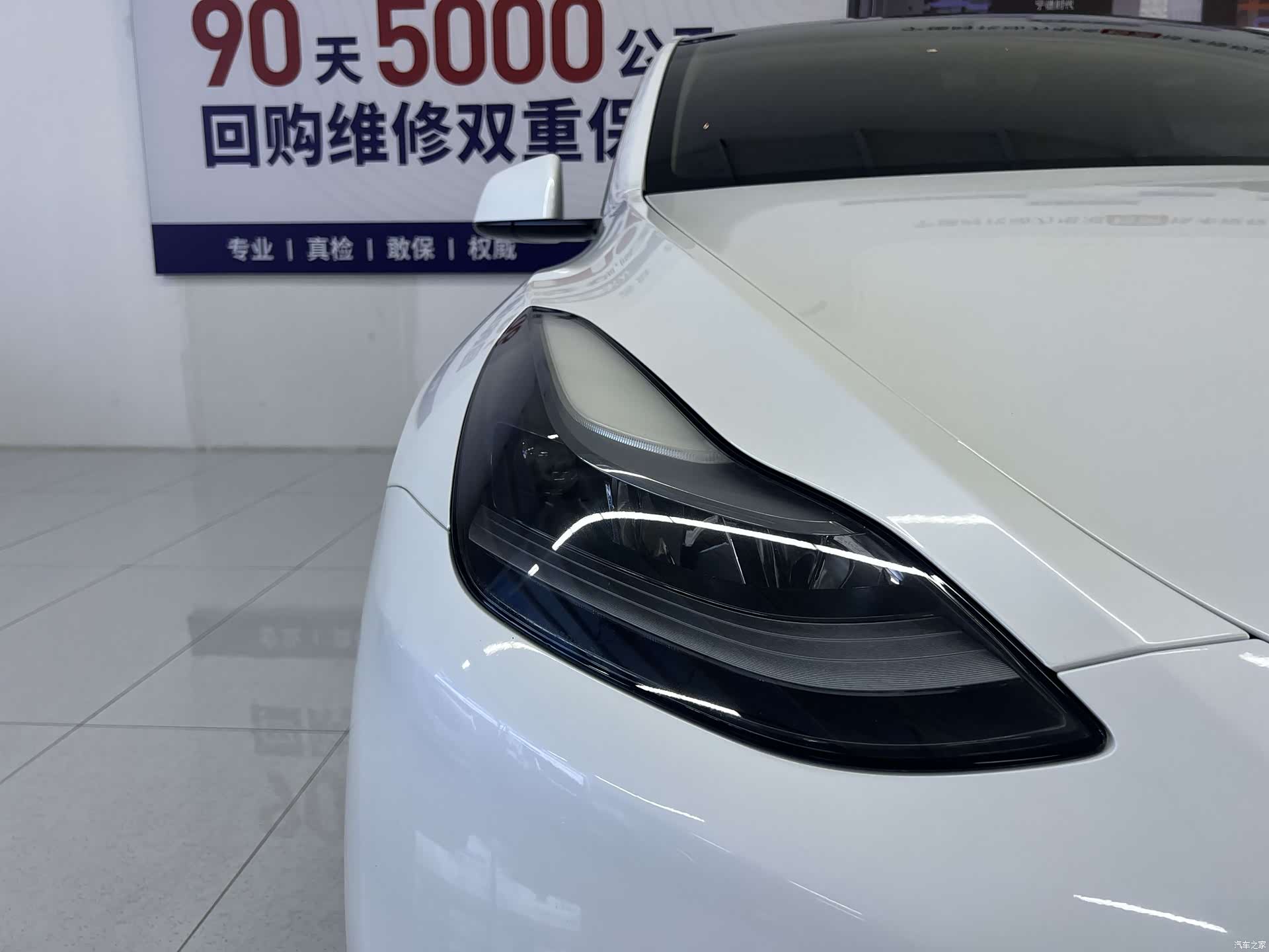 Tesla Model Y, 2023 15
