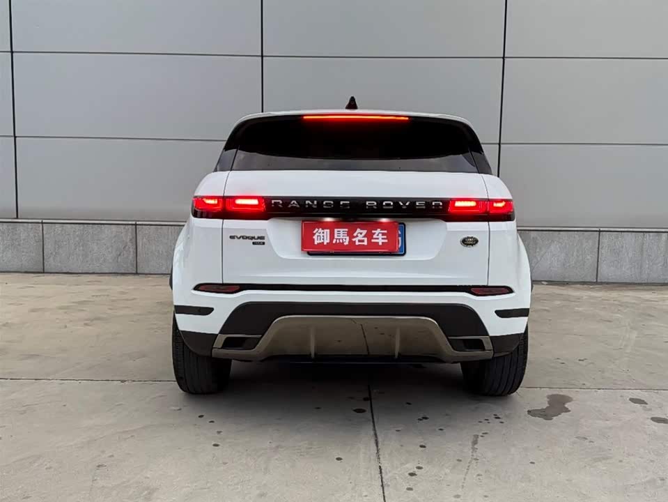 Land Rover Range Rover Aurora