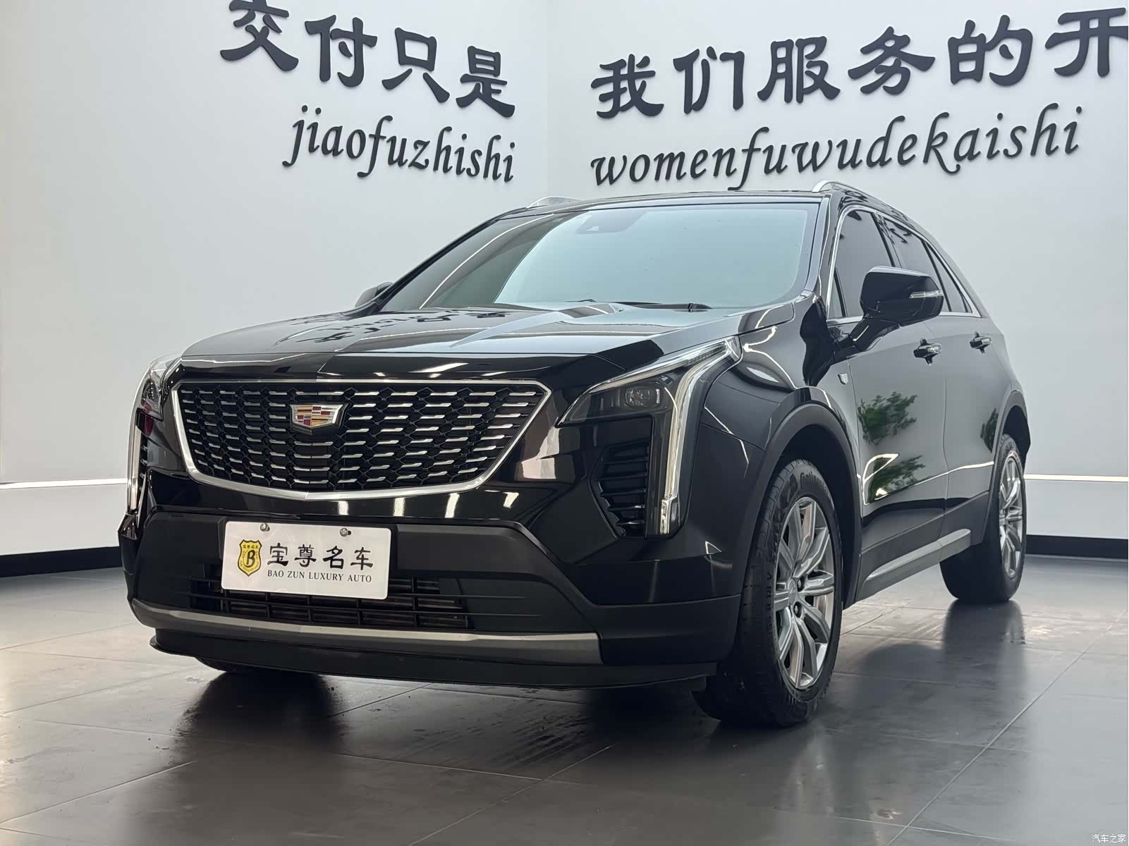 Cadillac XT4
