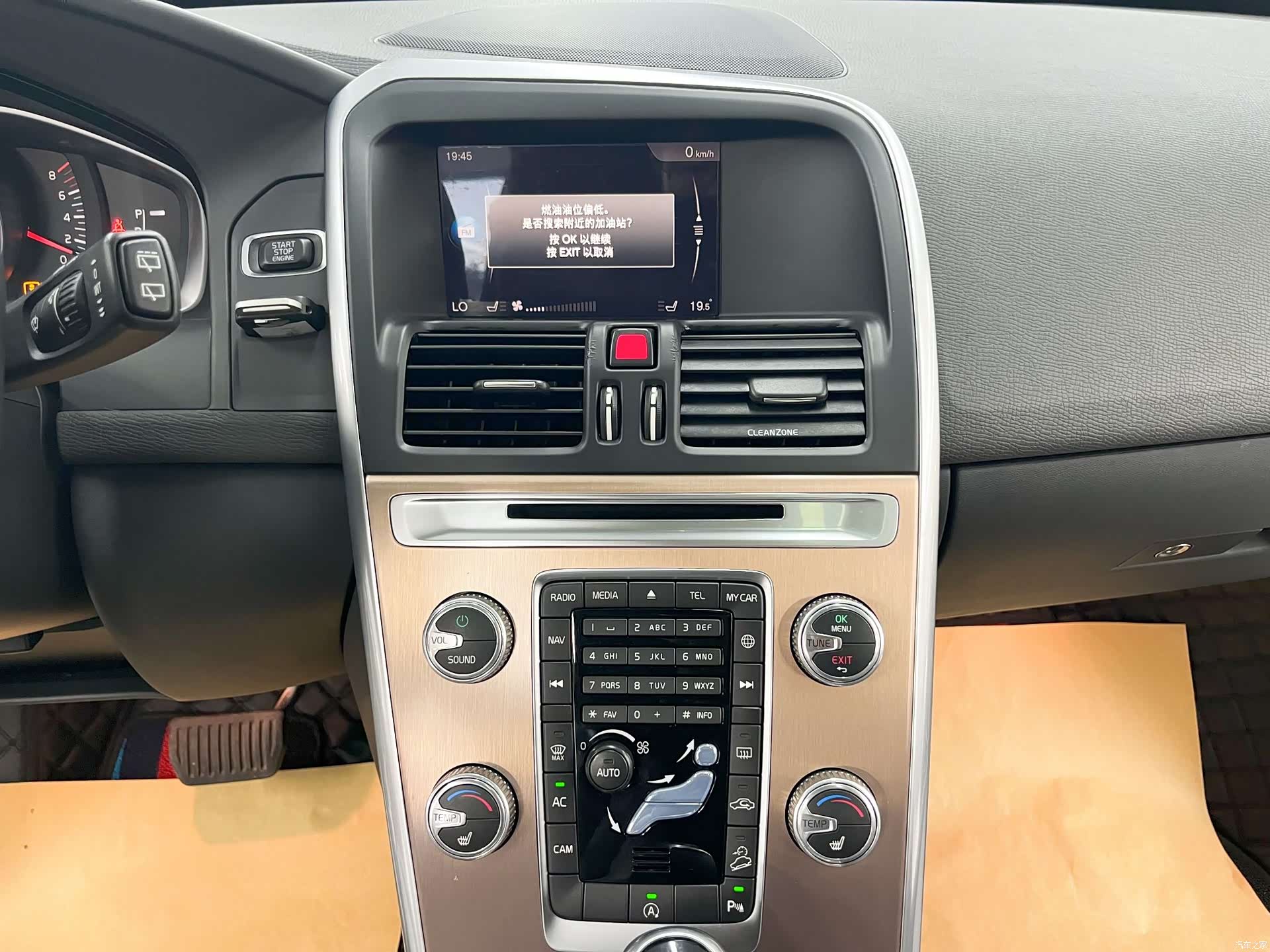 Volvo XC60, 2017 16