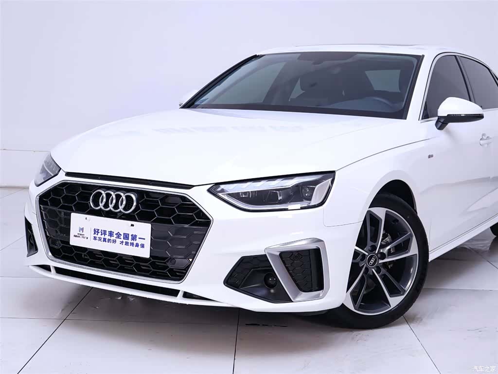 Audi A4L, 2023 3
