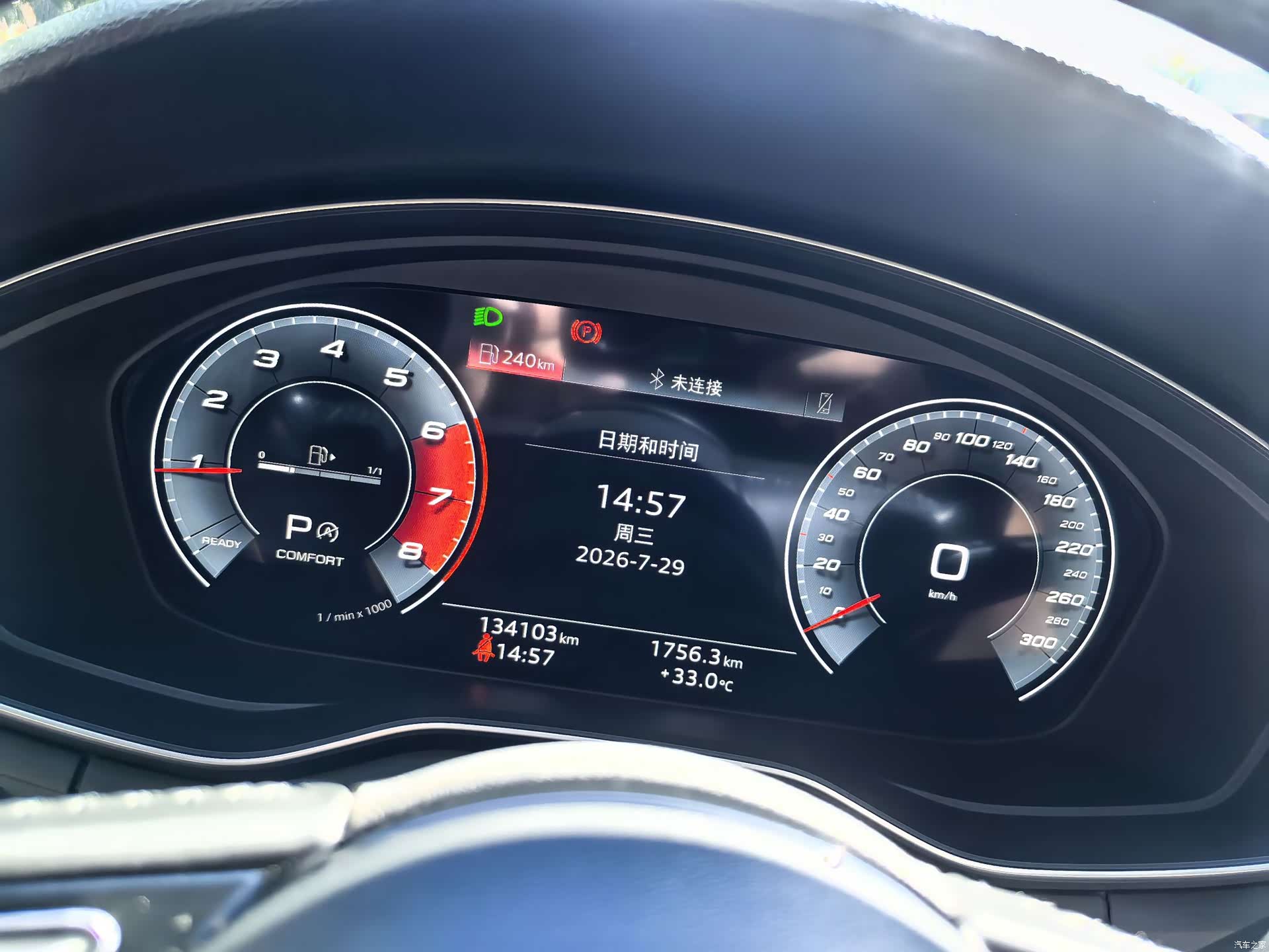 Audi A4L, 2021 9