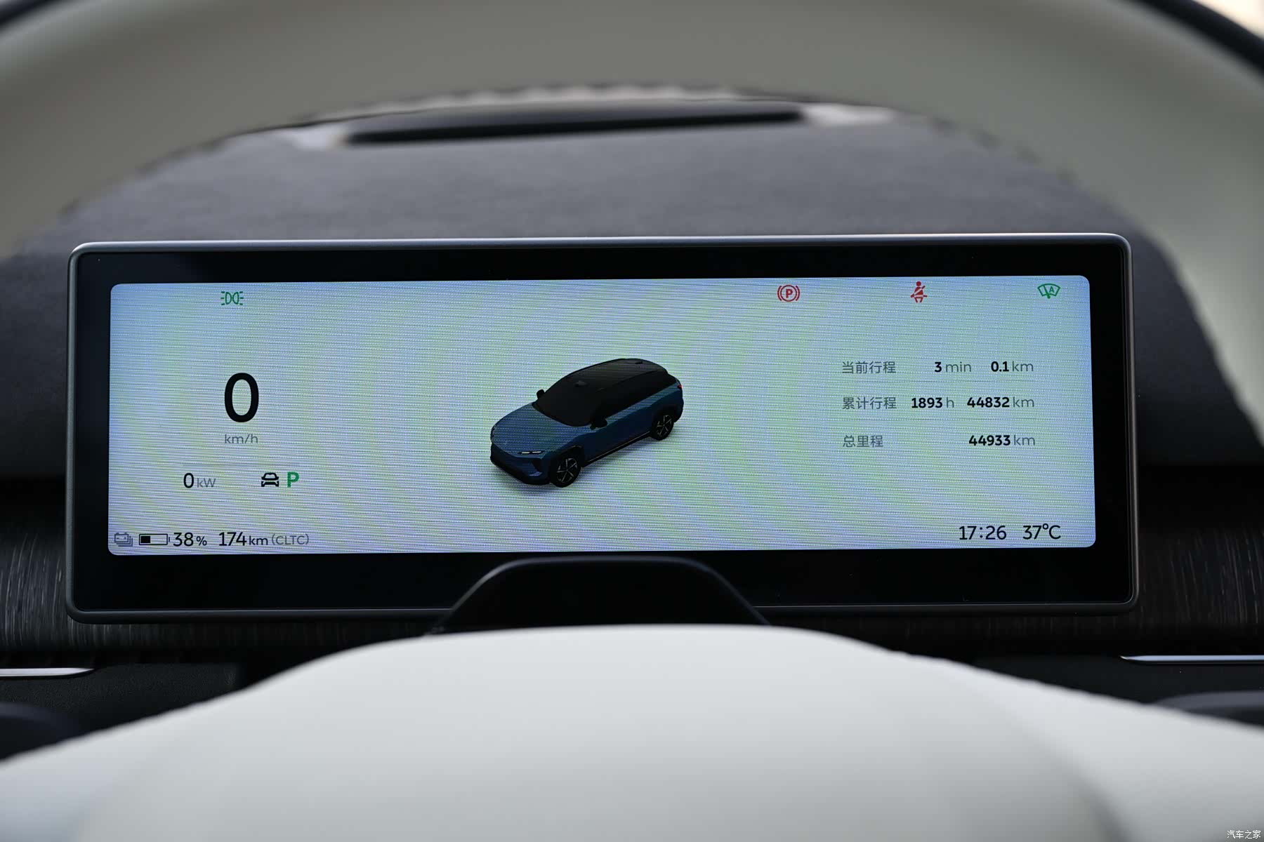 NIO ES7, 2022 11