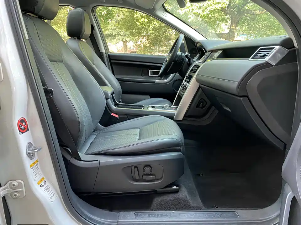 Land Rover Discover Shenxing