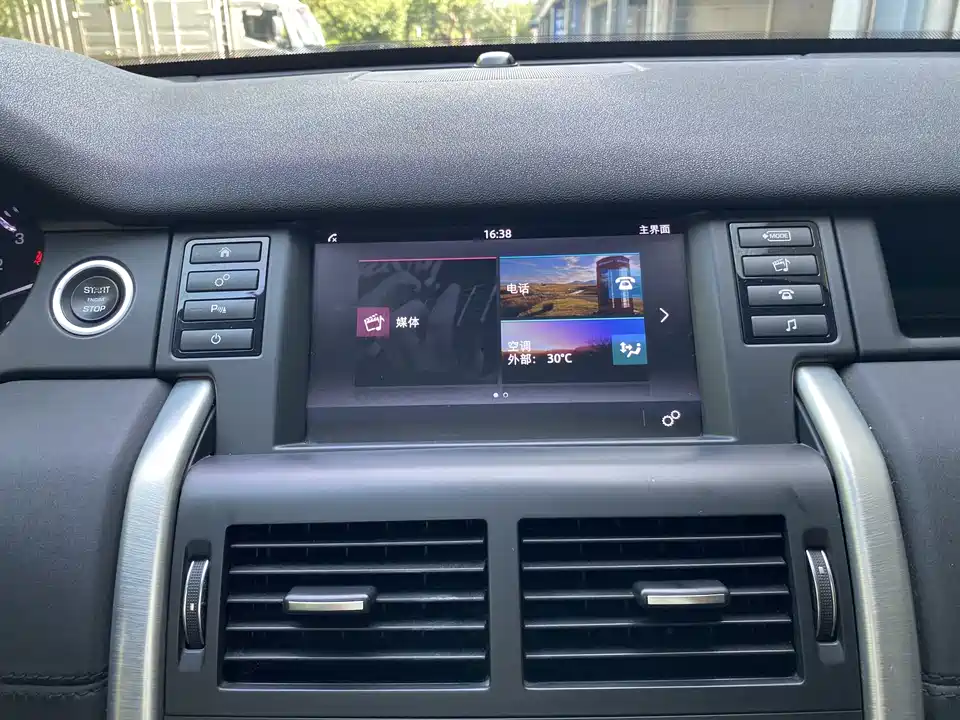 Land Rover Discover Shenxing