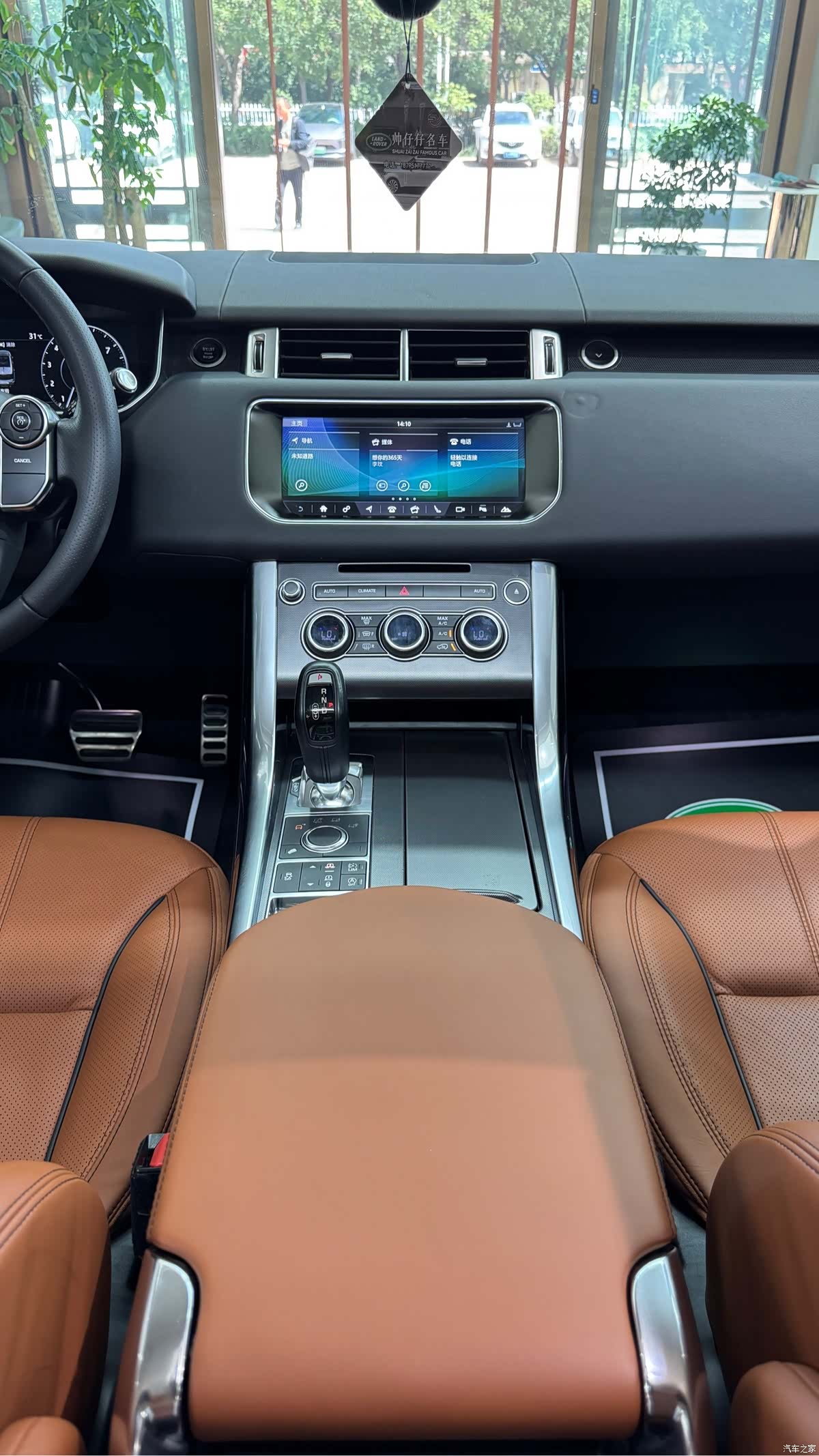 Land Rover Range Rover, 2017 13