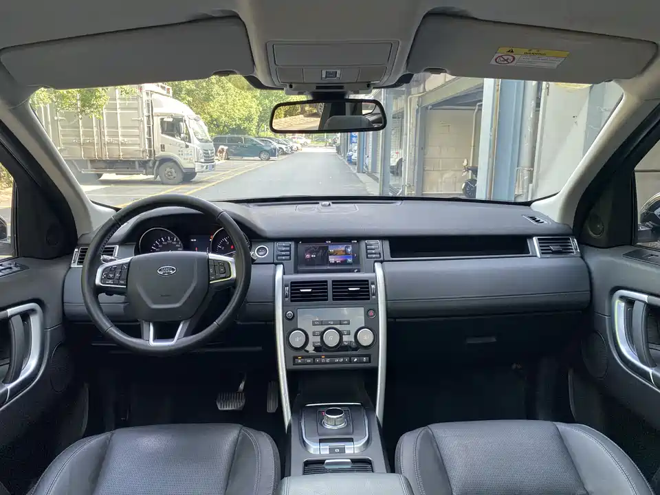 Land Rover Discover Shenxing