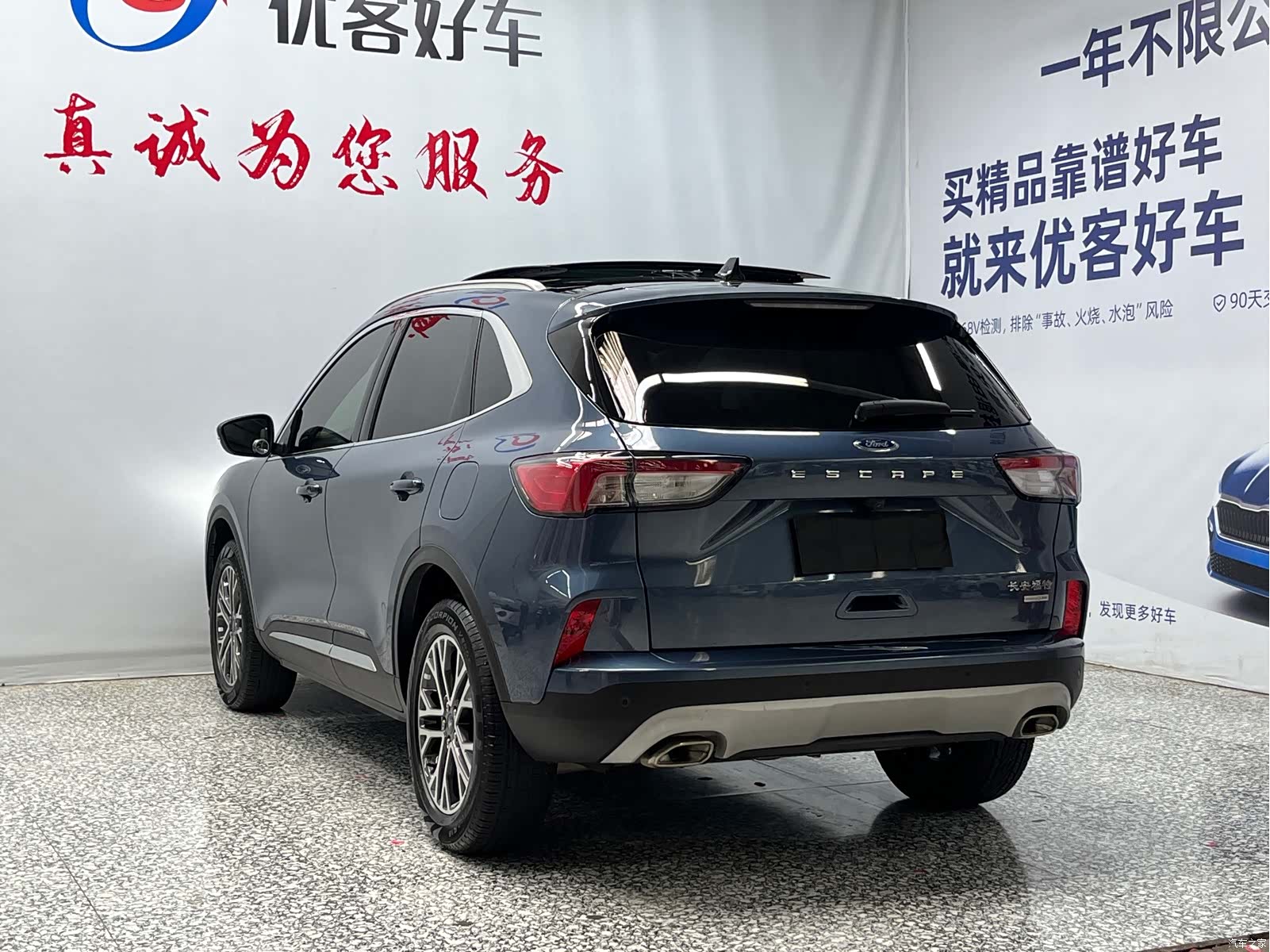 Ford Escape, 2023 16