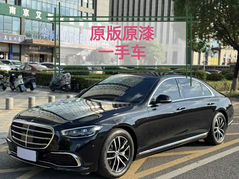 Mercedes-Benz S-class