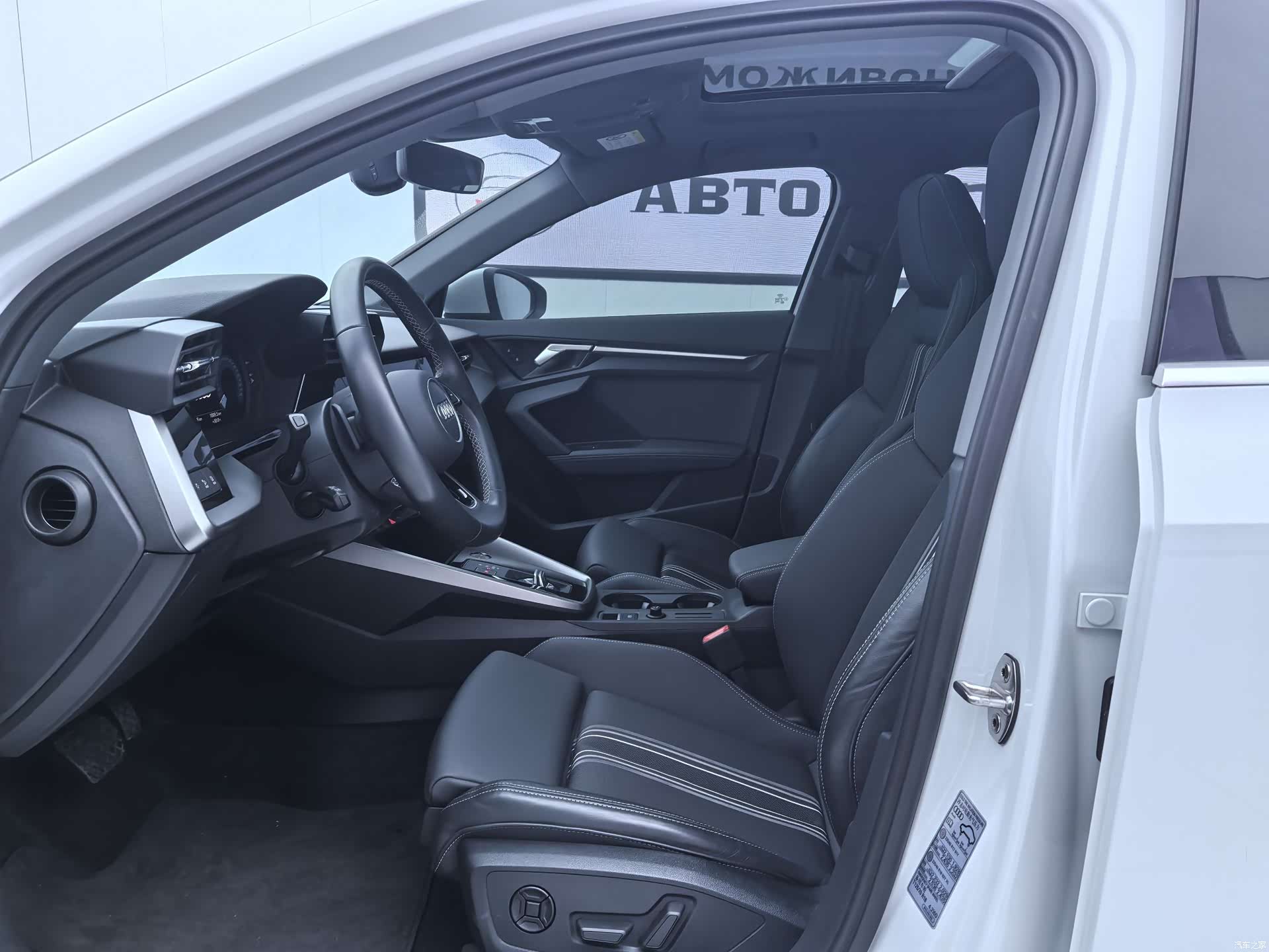 Audi A3, 2023 4