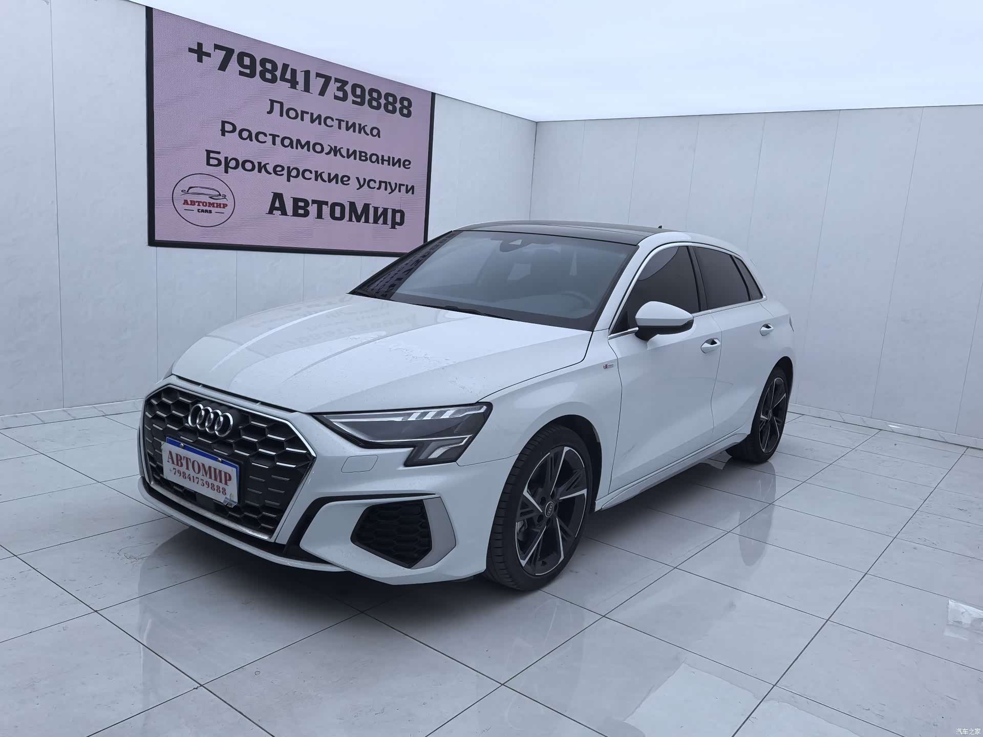 Audi A3, 2023 1