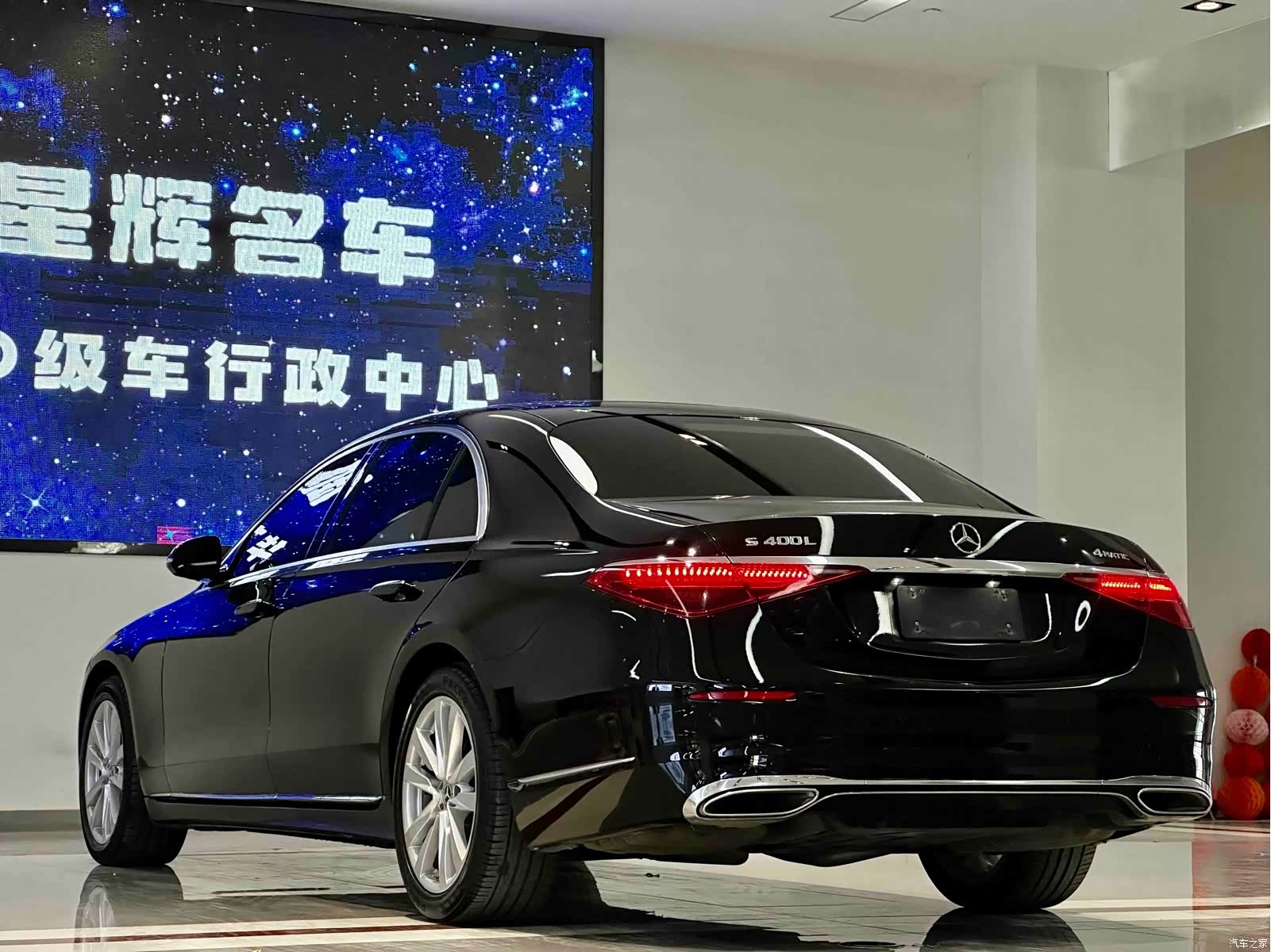 Mercedes-Benz S-Class, 2022 4