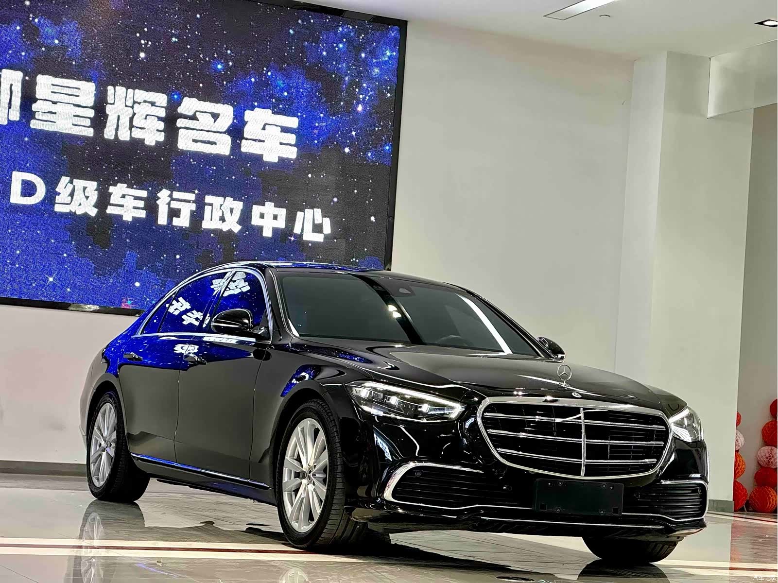Mercedes-Benz S-Class, 2022 2