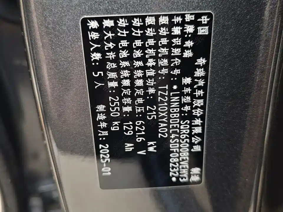 HarmonyOS Wisdom World R7