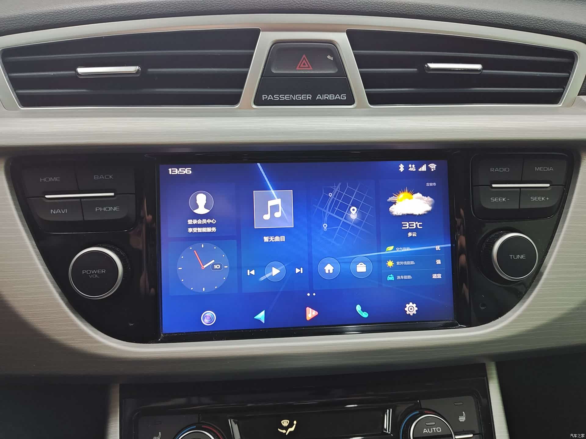 Geely Boyue, 2019 12