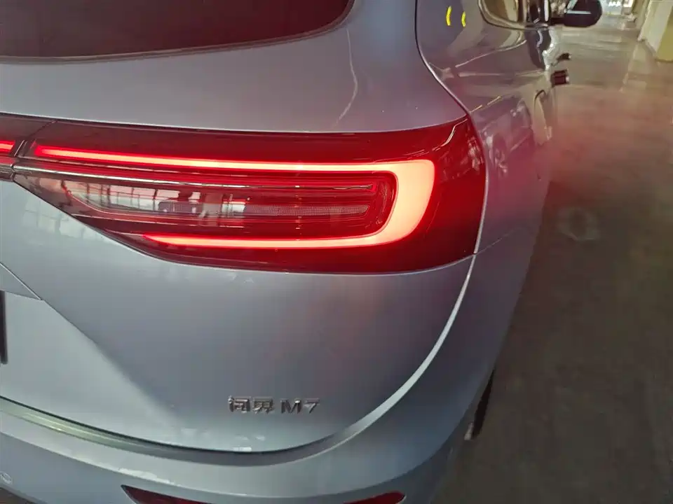 HarmonyOS Ask the world M7